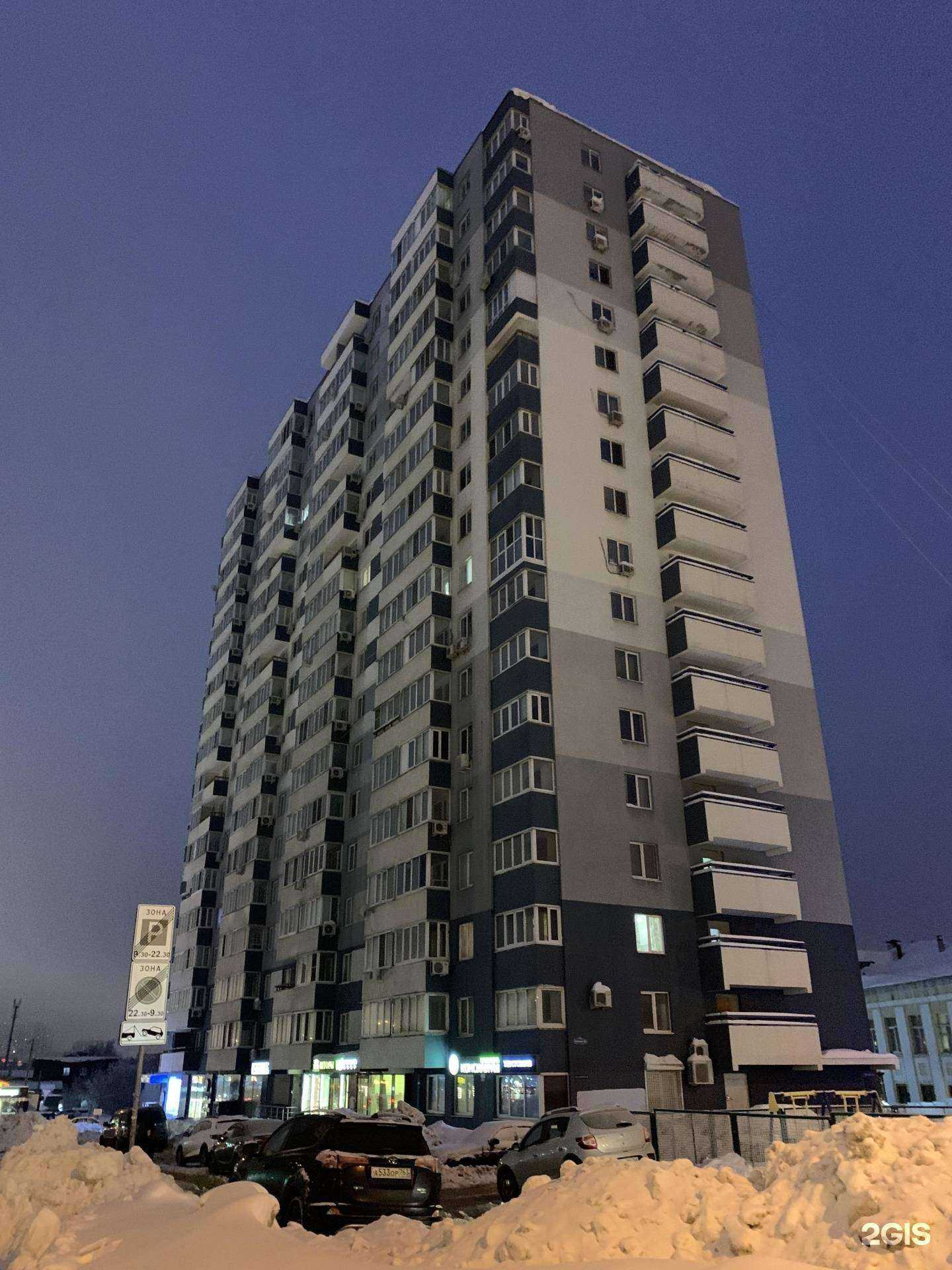 Отзывы на компанию Домосвод в Самаре c фото