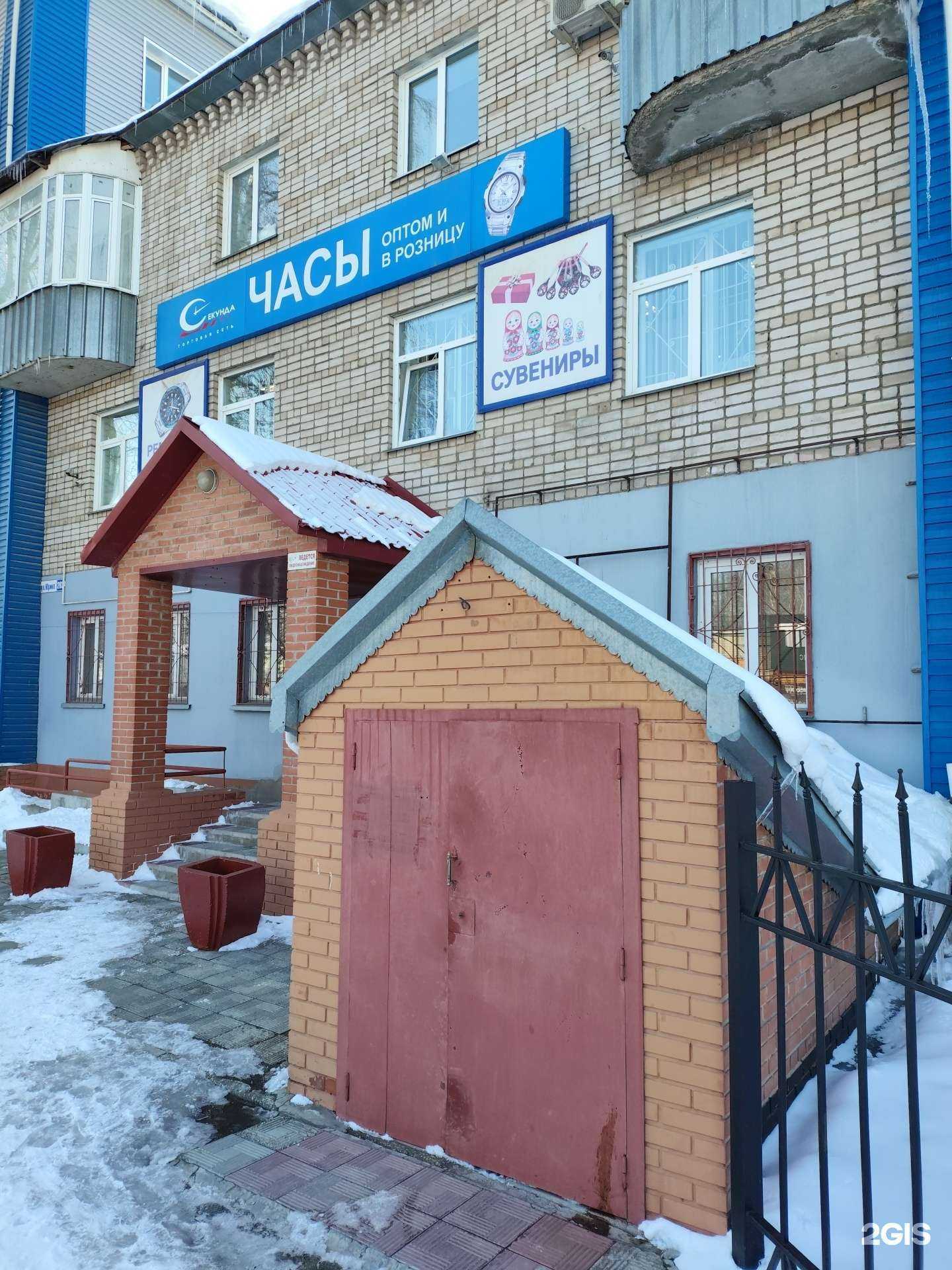 Отзывы на компанию Секунда в Барнауле c фото - фотография 2 из 2