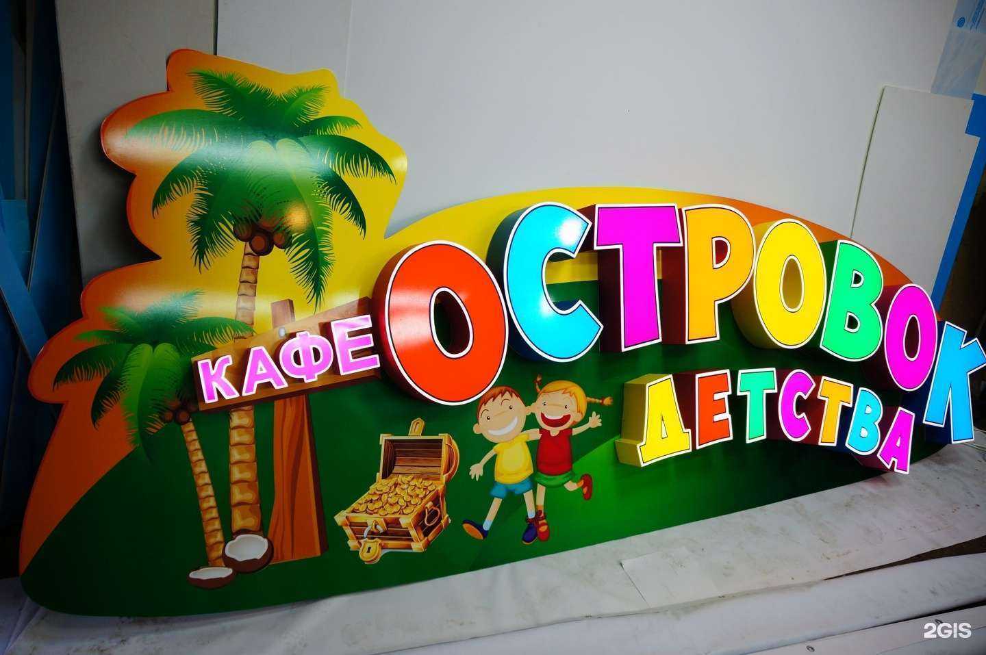 Отзывы на компанию Фристайл в г. Ульяновск c фото