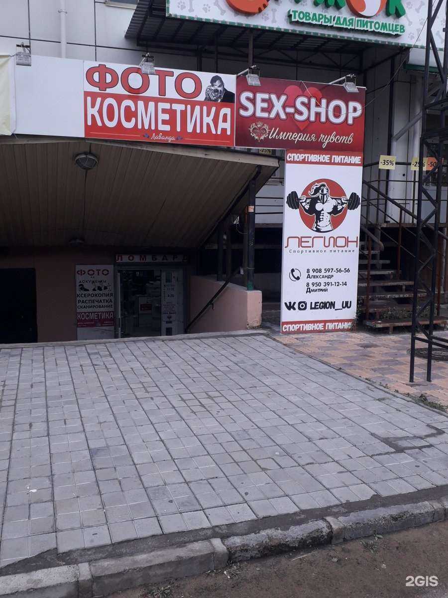 Отзывы на компанию Лаванда в Улан-Удэ c фото