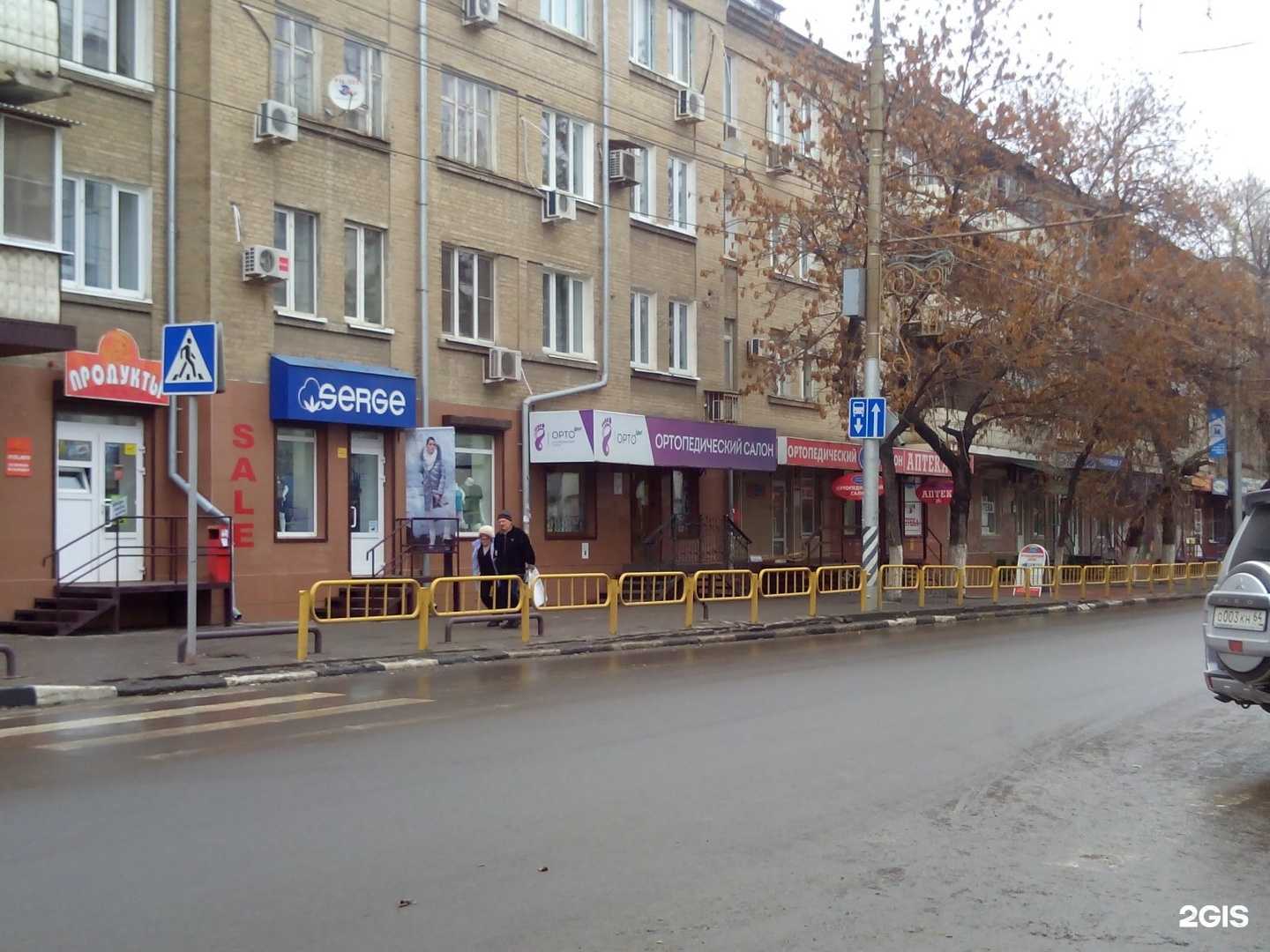 Отзывы на компанию Орто Линия в Саратове c фото - фотография 2 из 2