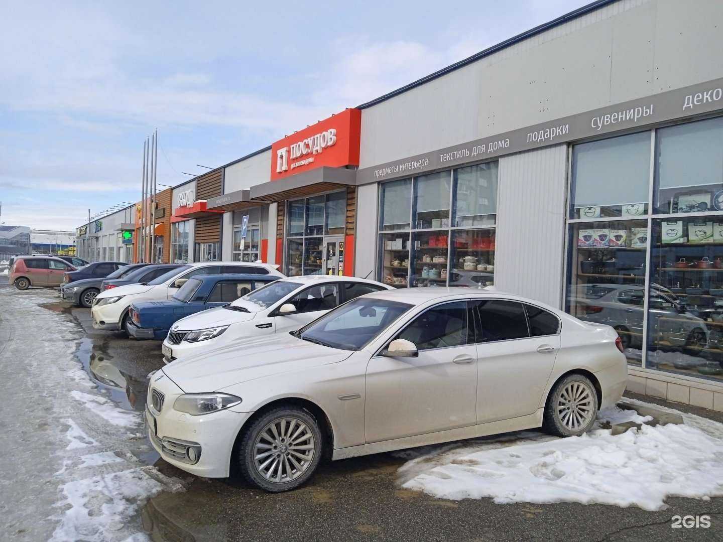 Отзывы на компанию Посудов в Ставрополе c фото