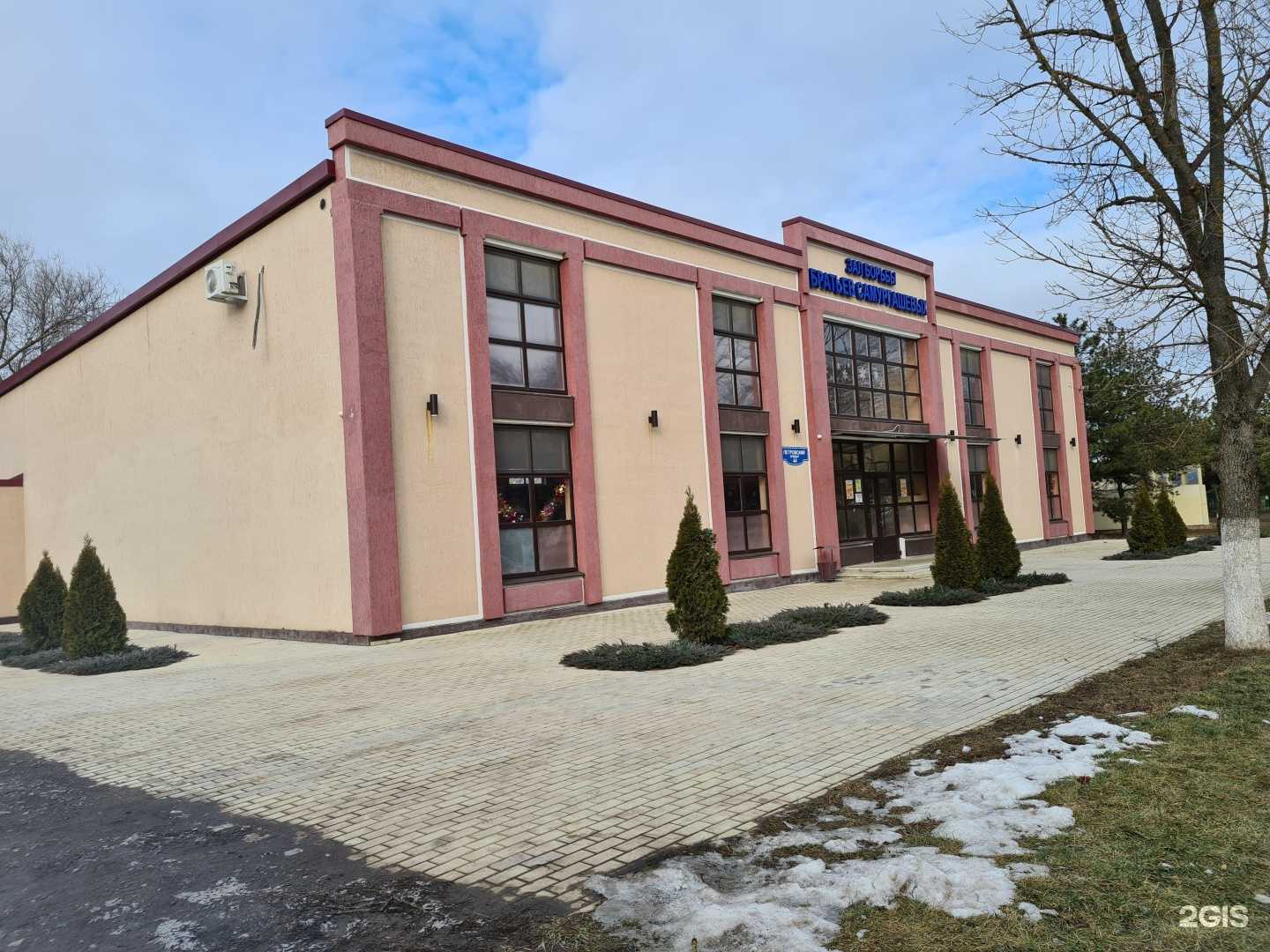 Отзывы на компанию Спортивная секция Греко-Римской борьбы в Азове c фото - фотография 2 из 2