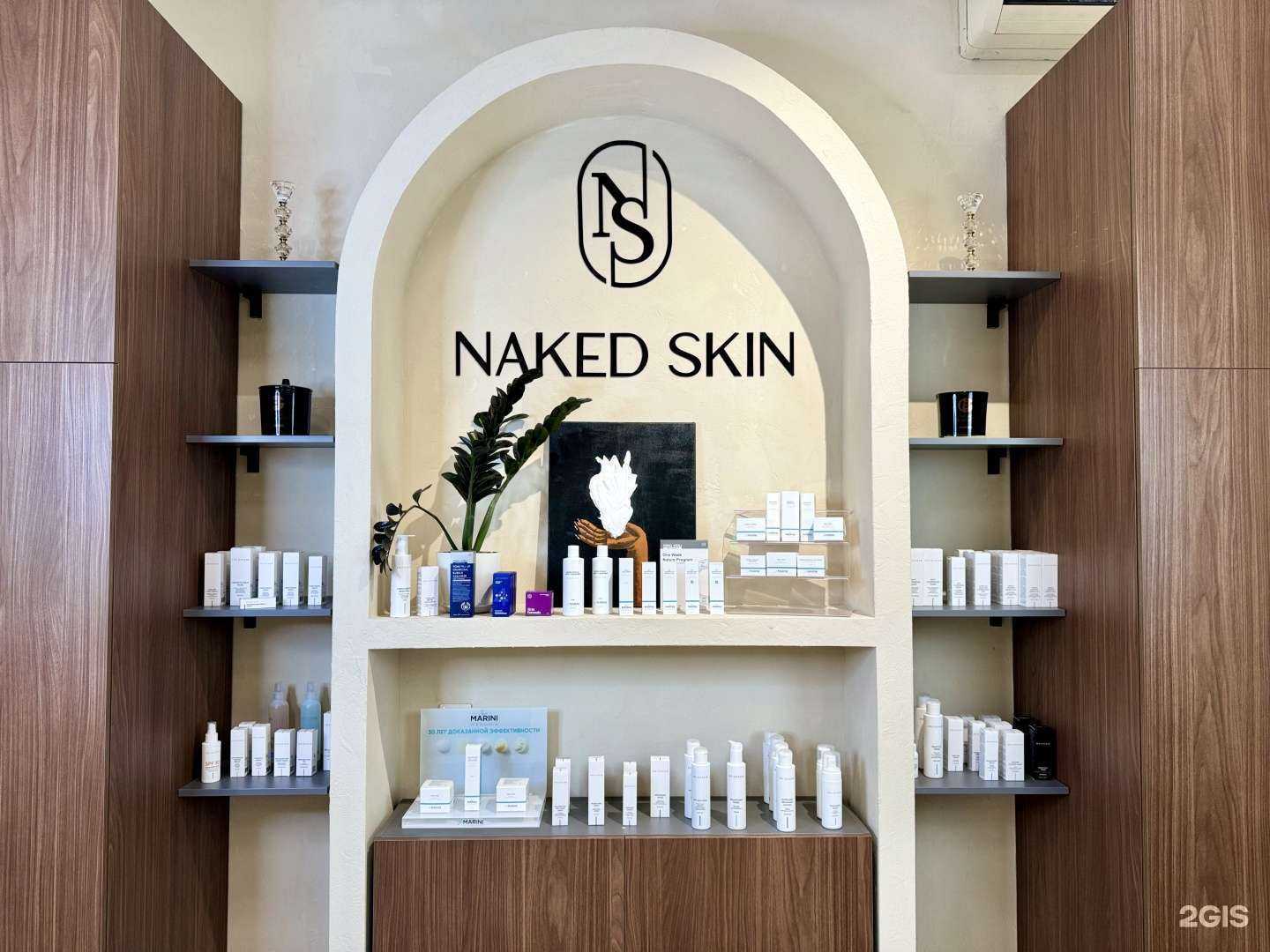 Отзывы на компанию Naked Skin в Ростове-на-Дону c фото