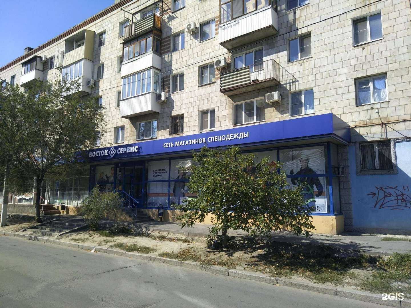 Отзывы на компанию Благовест в Волгограде c фото - фотография 2 из 2