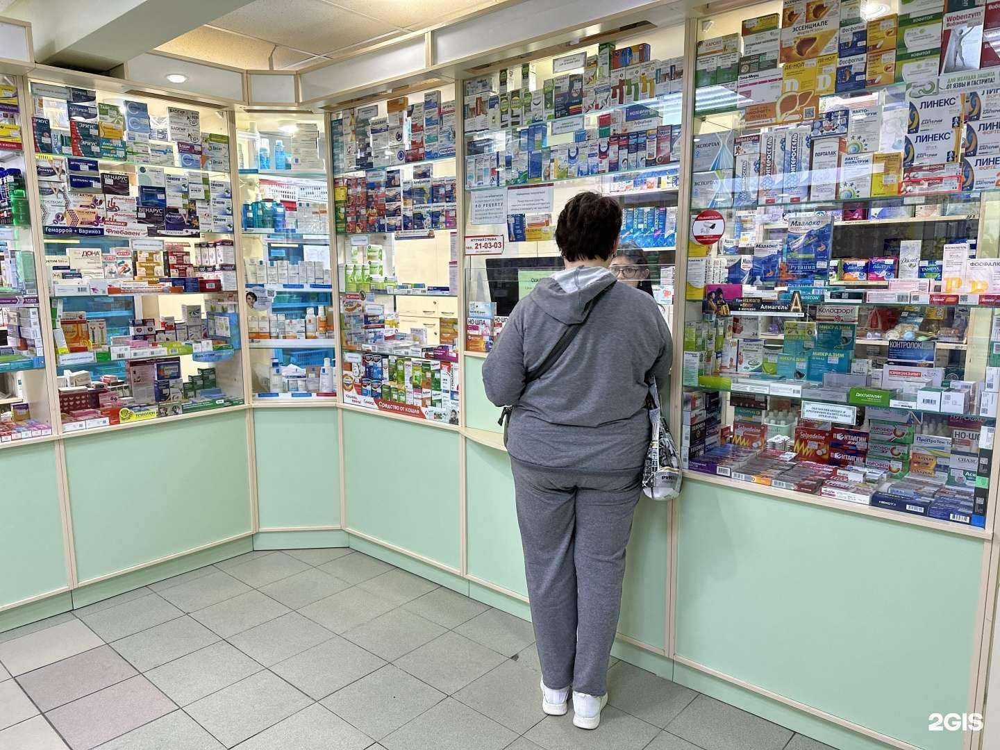 Отзывы на компанию Семейный в Омске c фото