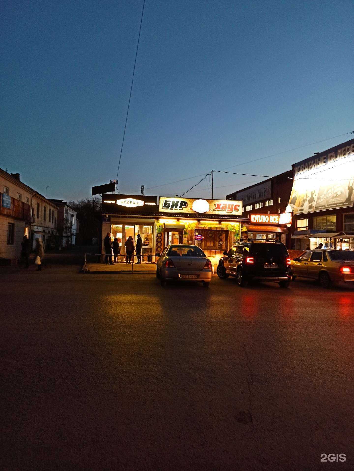 Отзывы на компанию #Лаваш в Омске c фото - фотография 2 из 2