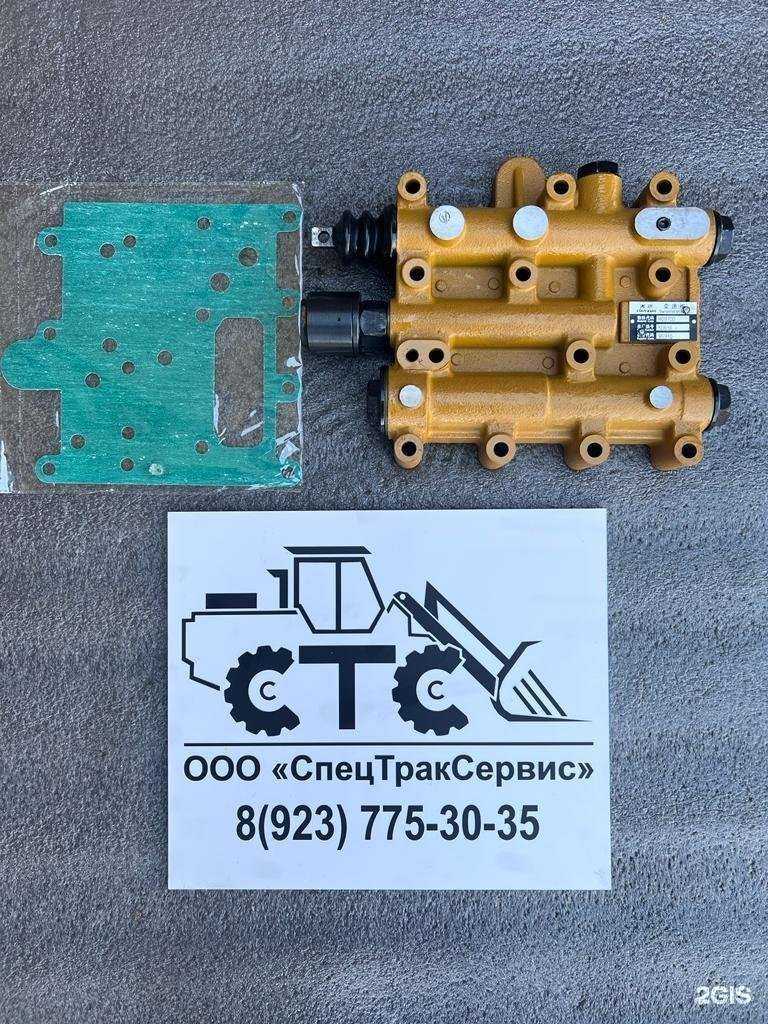 Отзывы на компанию Спецавтотрак54 в Новосибирске c фото