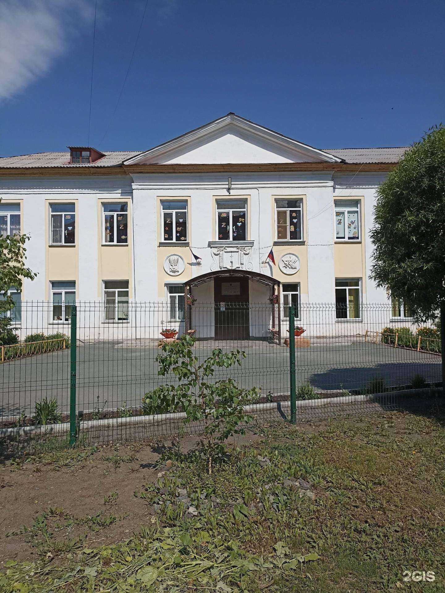 Отзывы на компанию Начальная школа №7 в г. Коркино c фото