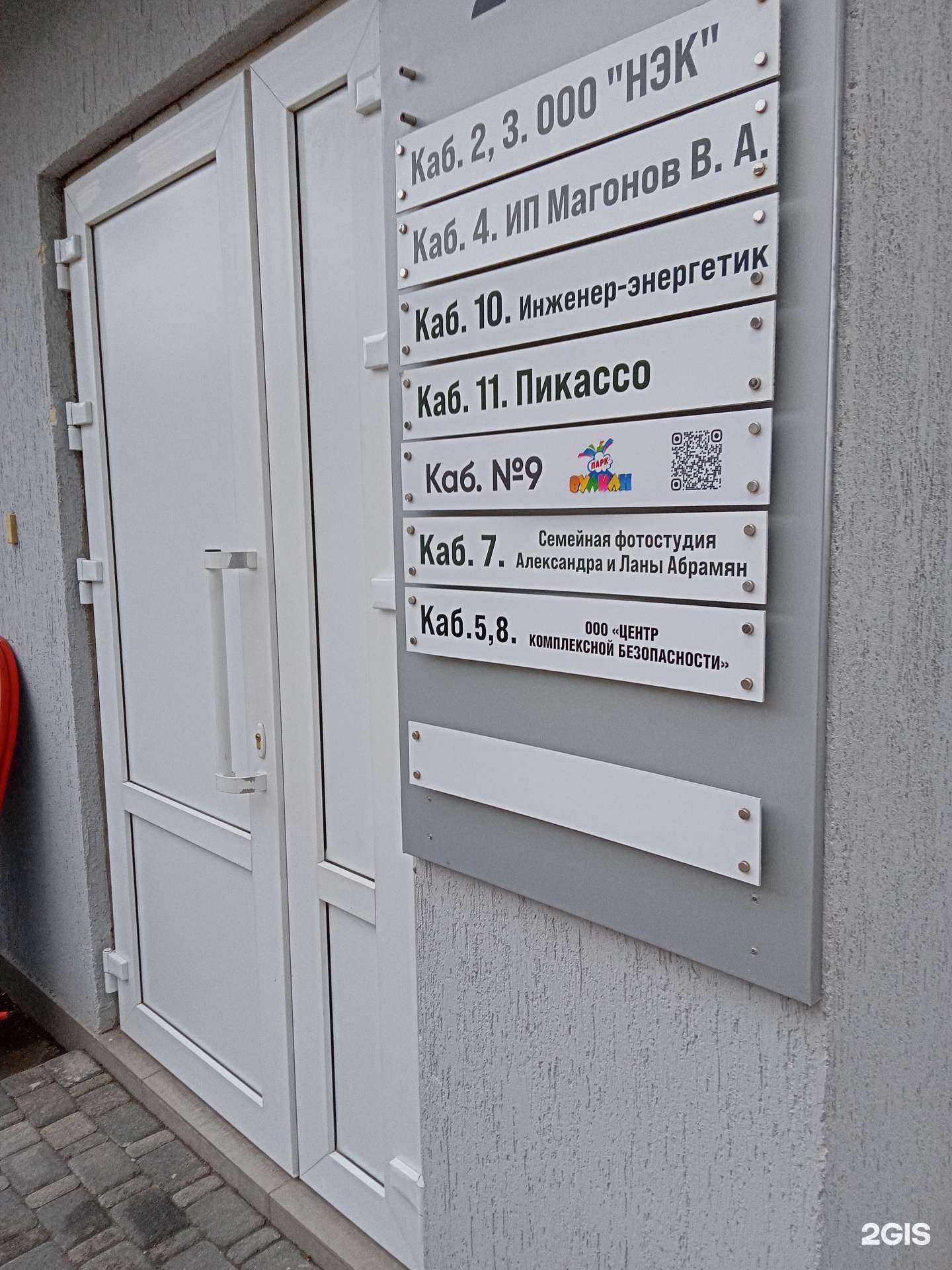 Отзывы на компанию Семейная фотостудия в Новороссийске c фото