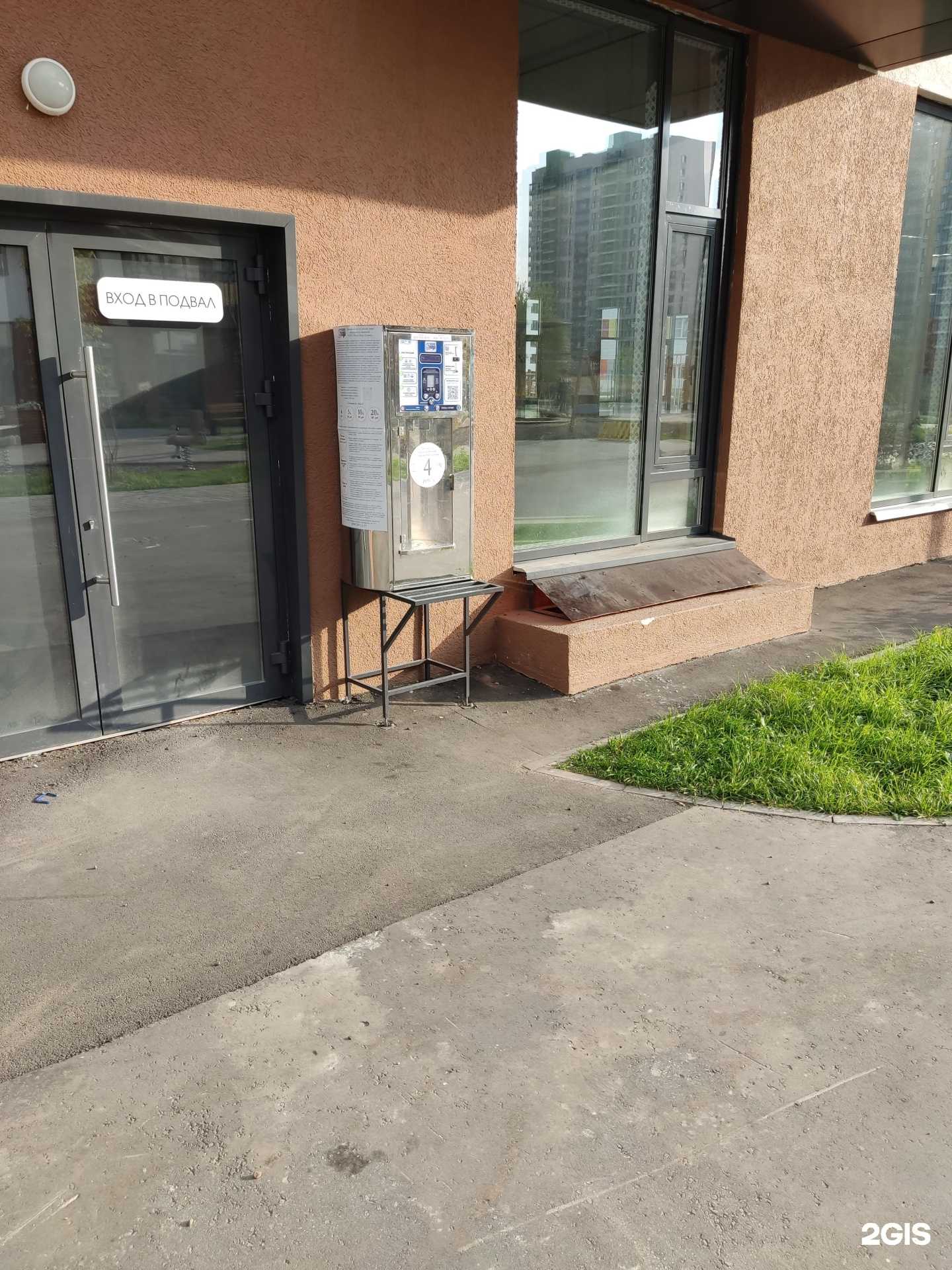 Отзывы на компанию Чистая Вода в Казани c фото