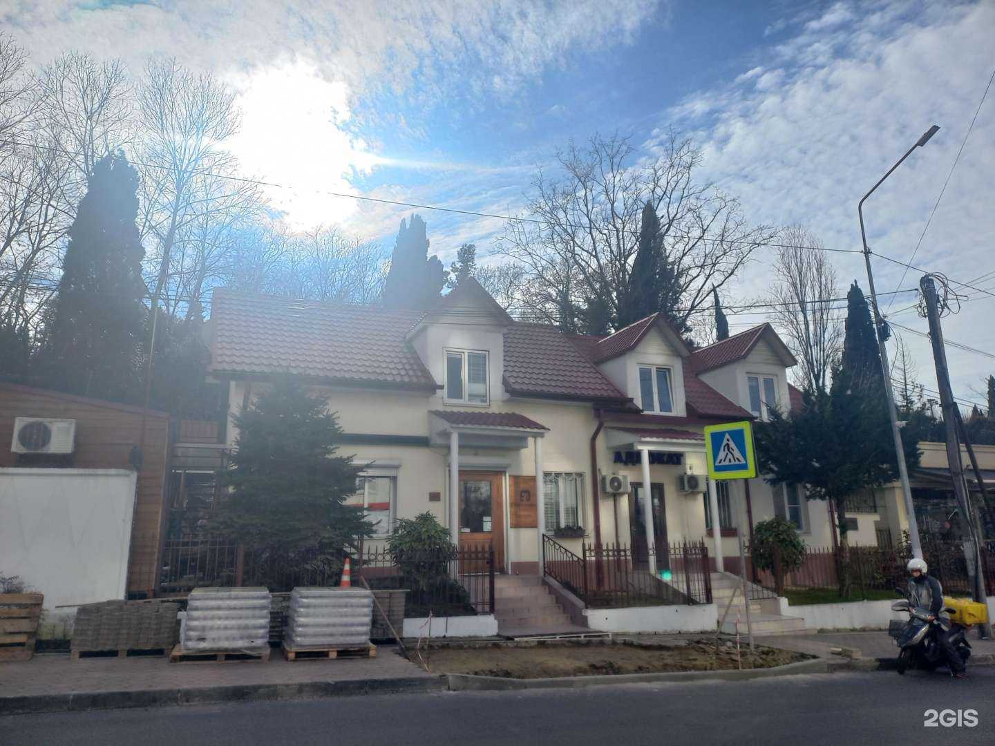 Отзывы на компанию Стиль-паркет в Сочи c фото - фотография 2 из 2