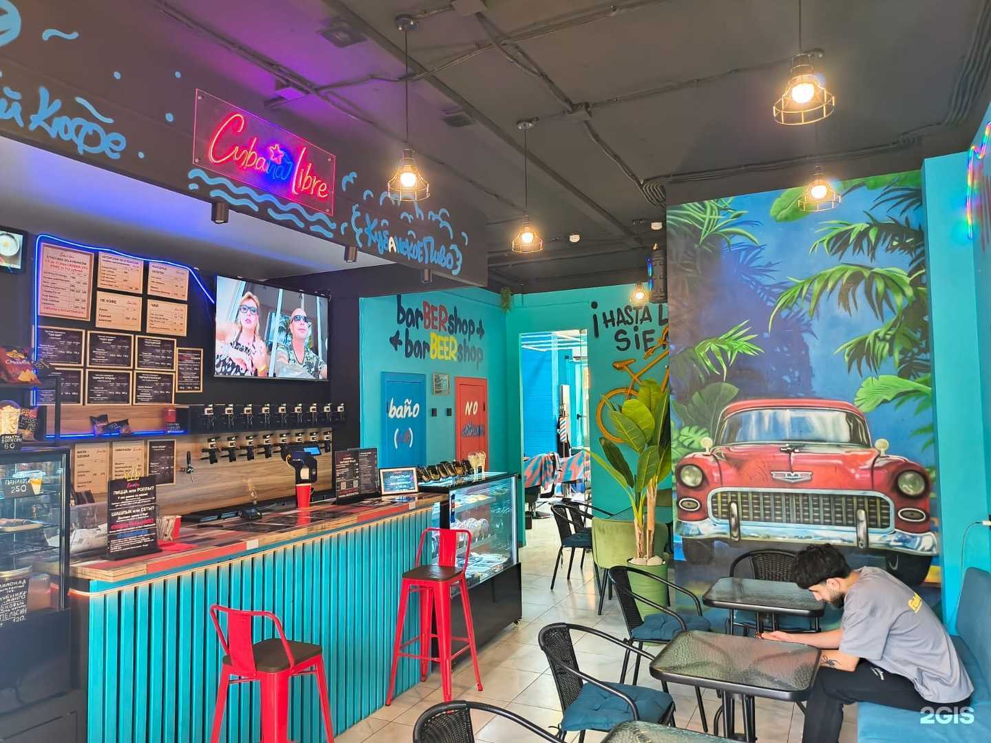 Отзывы на компанию Cubana Libre в Краснодаре c фото
