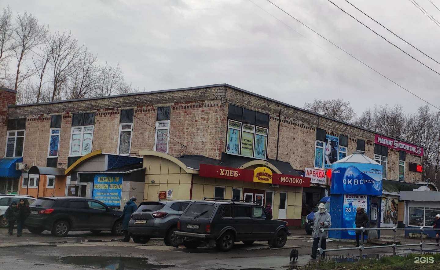 Отзывы на компанию Флокс в г. Архангельск c фото