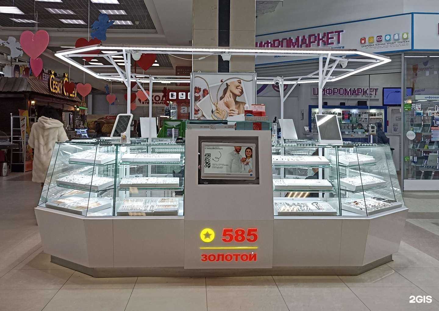 Отзывы на компанию 585*Золотой в Старом Осколе c фото