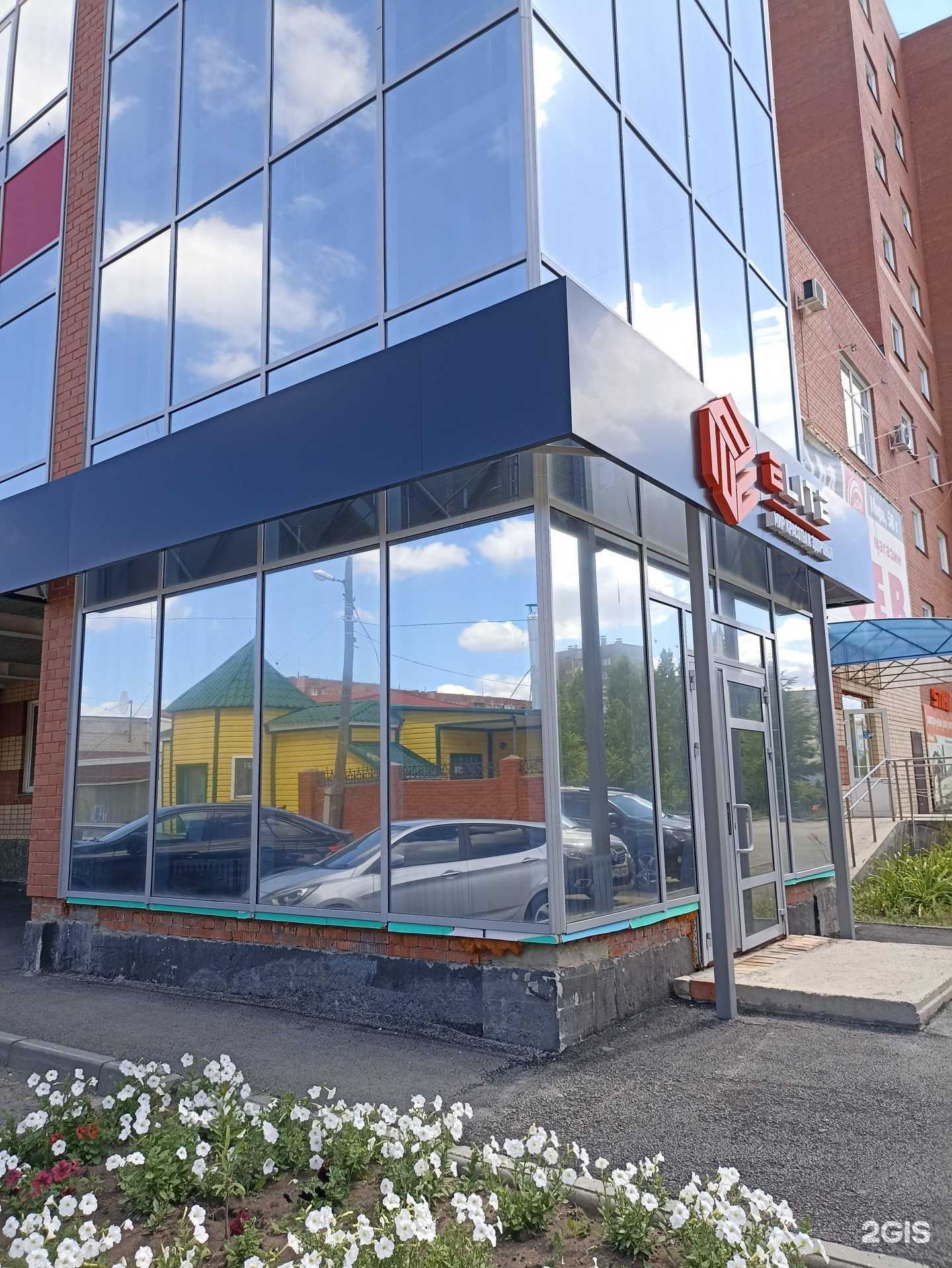 Отзывы на компанию Студия красоты в г. Южноуральск c фото