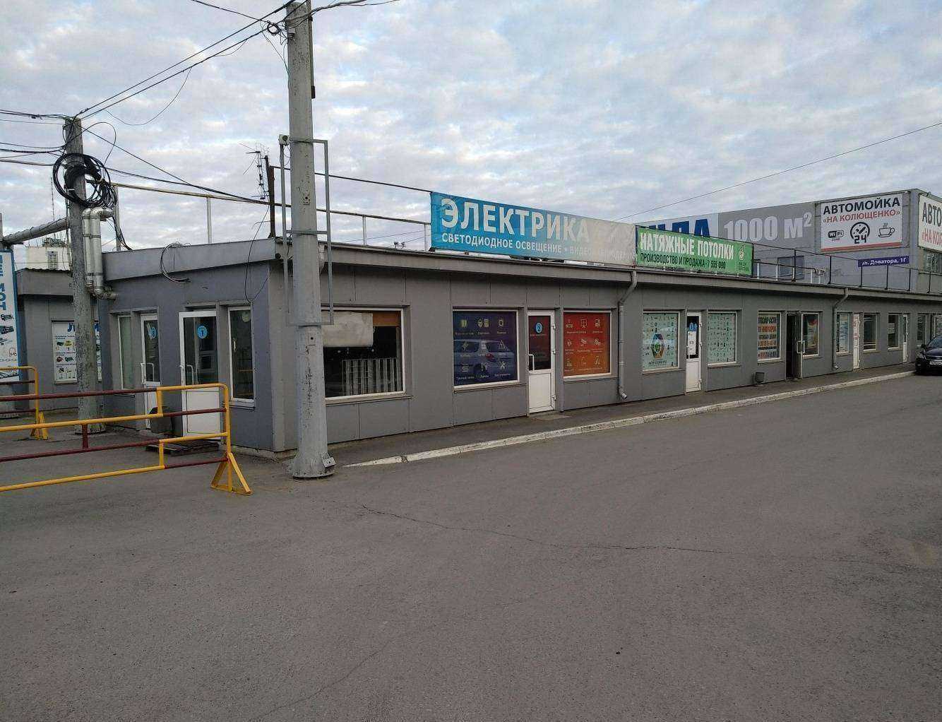 Отзывы на компанию Сиэль в Челябинске c фото - фотография 2 из 2