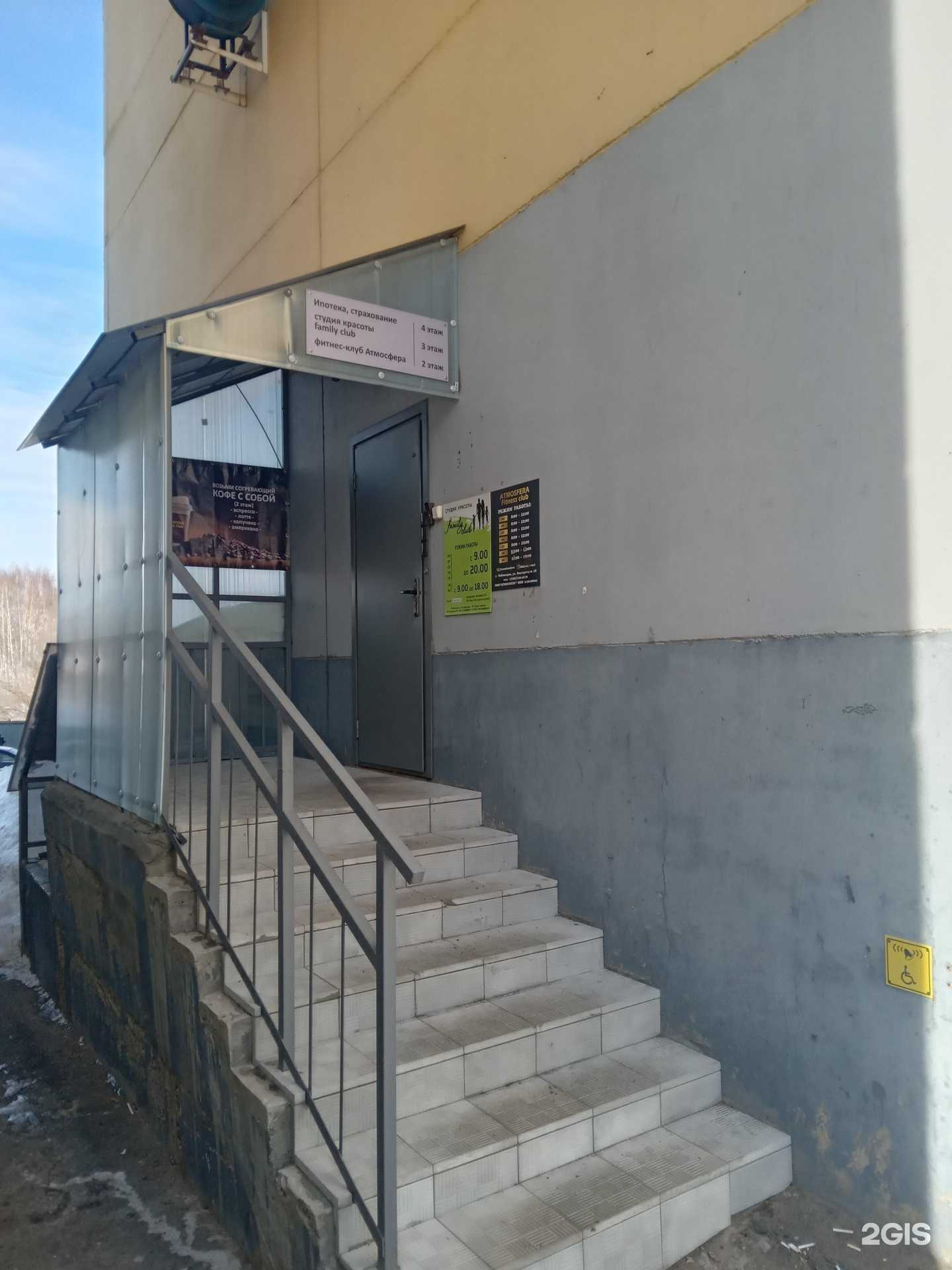 Отзывы на компанию Страховой агент в Чебоксарах c фото