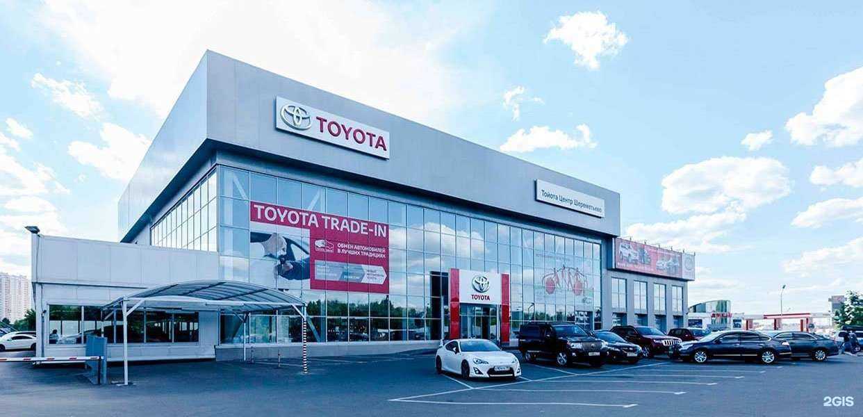 Отзывы на компанию Major Тойота Центр Шереметьево в Химках c фото