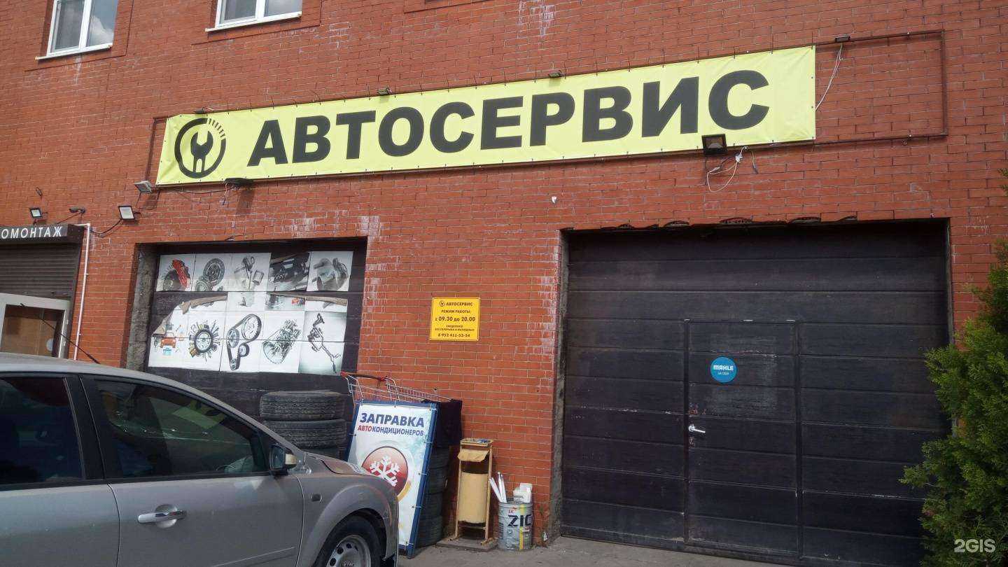 Отзывы на компанию Автосервис в г. Батайск c фото