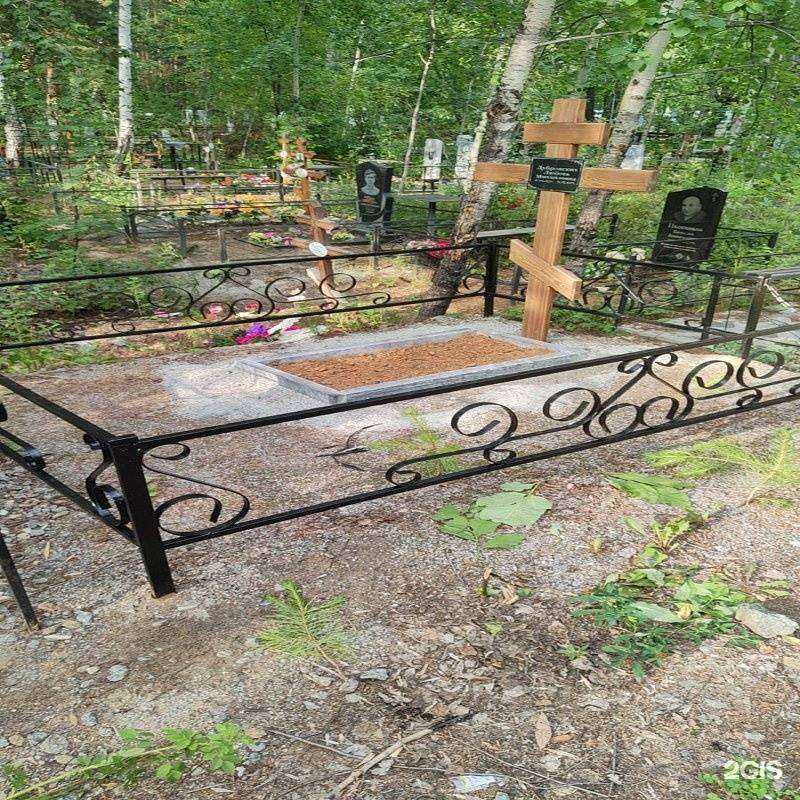 Отзывы на компанию Градское в Челябинске c фото