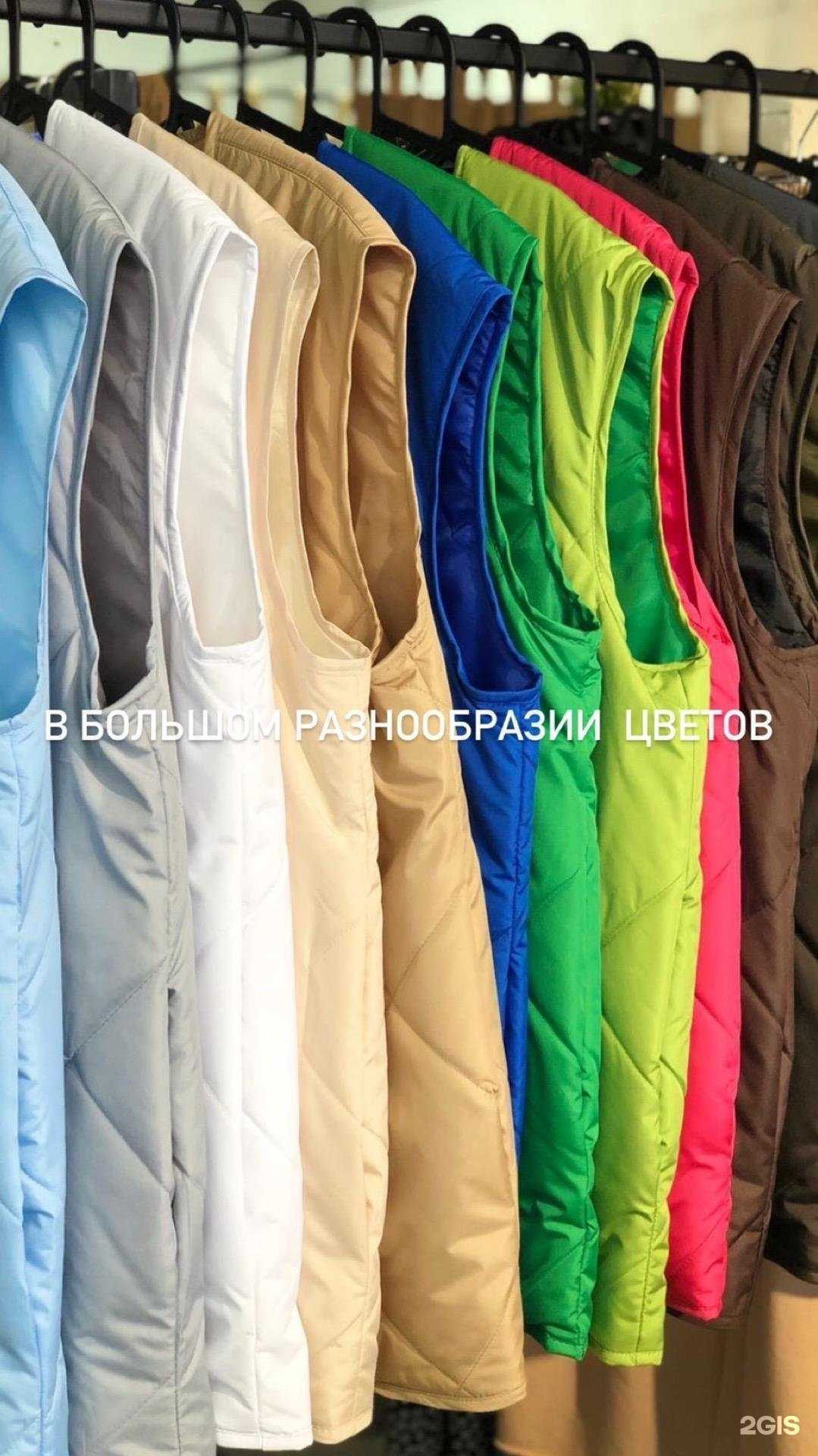 Отзывы на компанию Ballare в Челябинске c фото