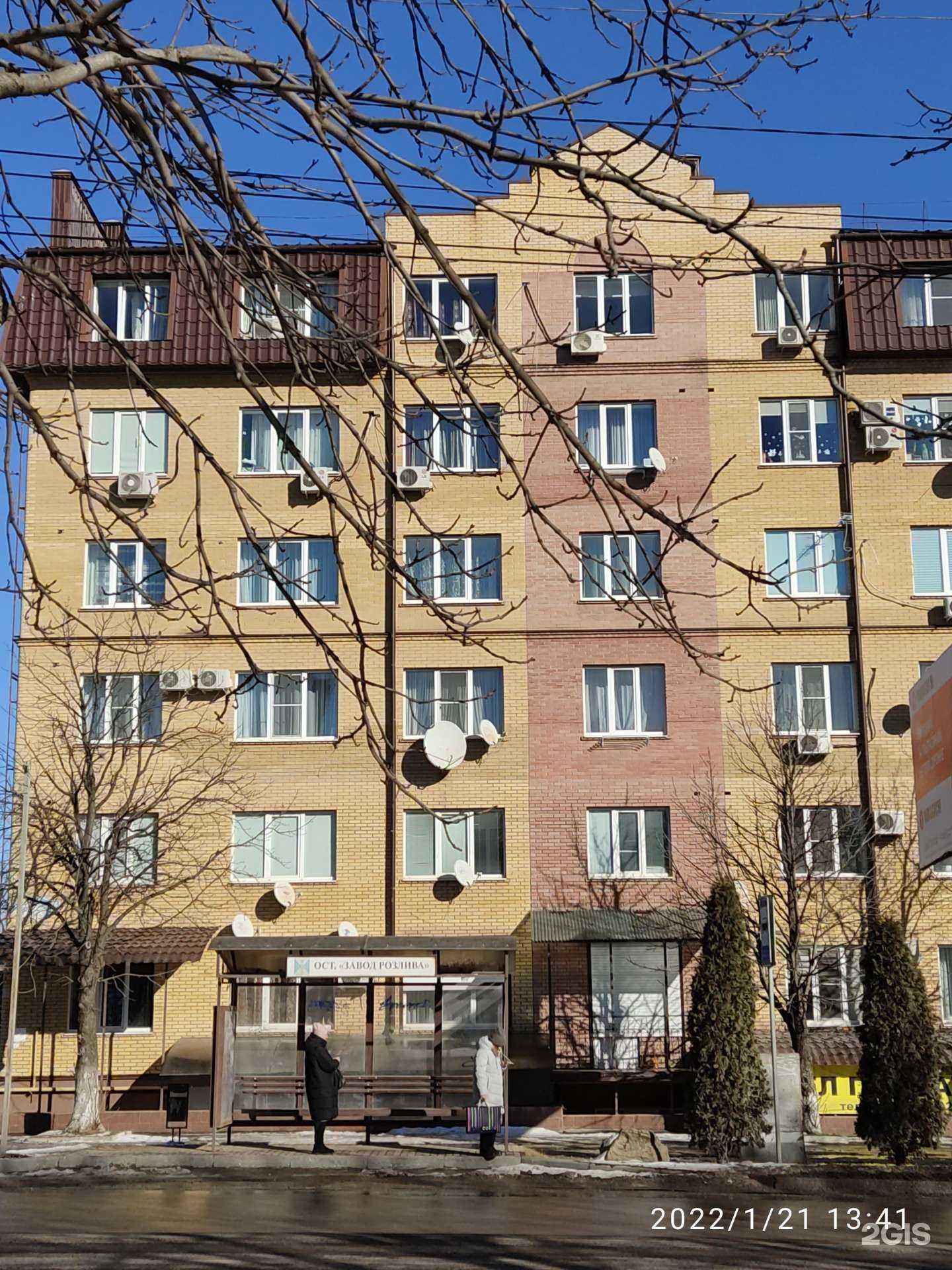 Отзывы на компанию Будущее в Ессентуках c фото - фотография 2 из 2