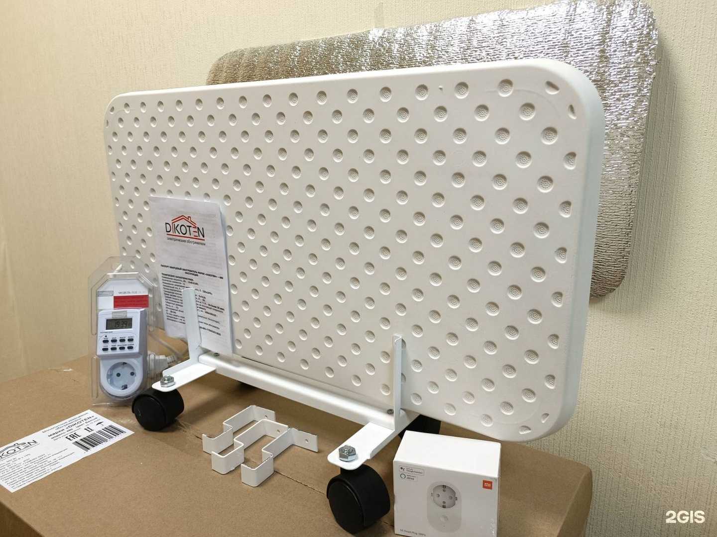 Отзывы на компанию Dikoten в Перми c фото