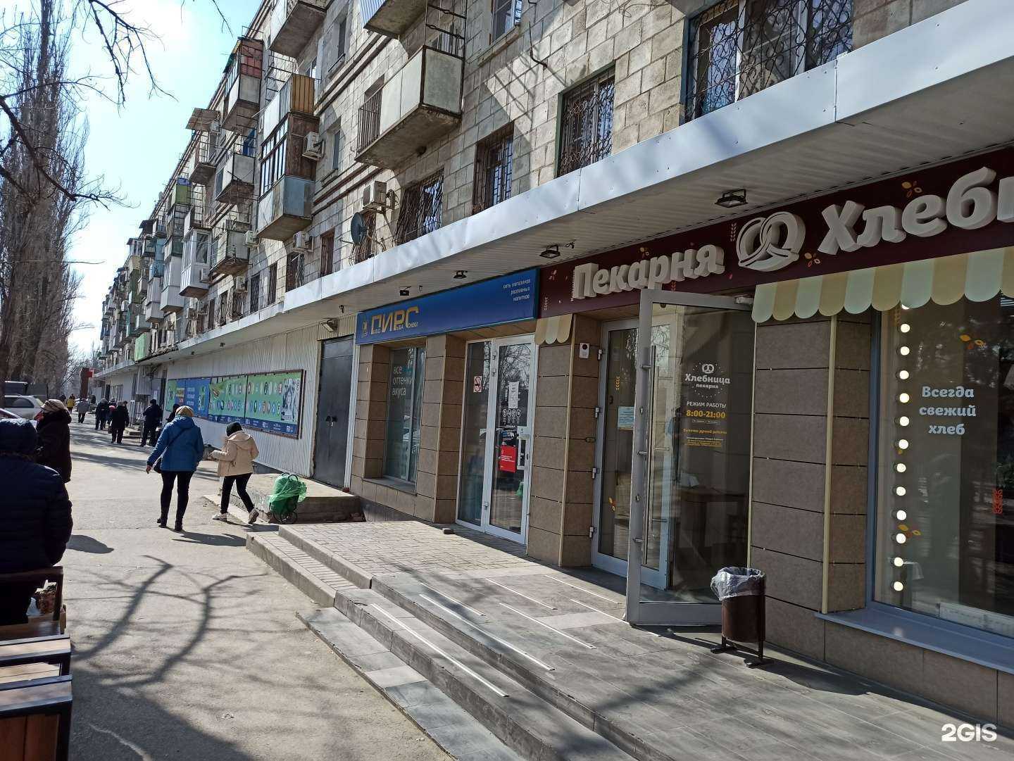 Отзывы на компанию Пирс в Волгограде c фото