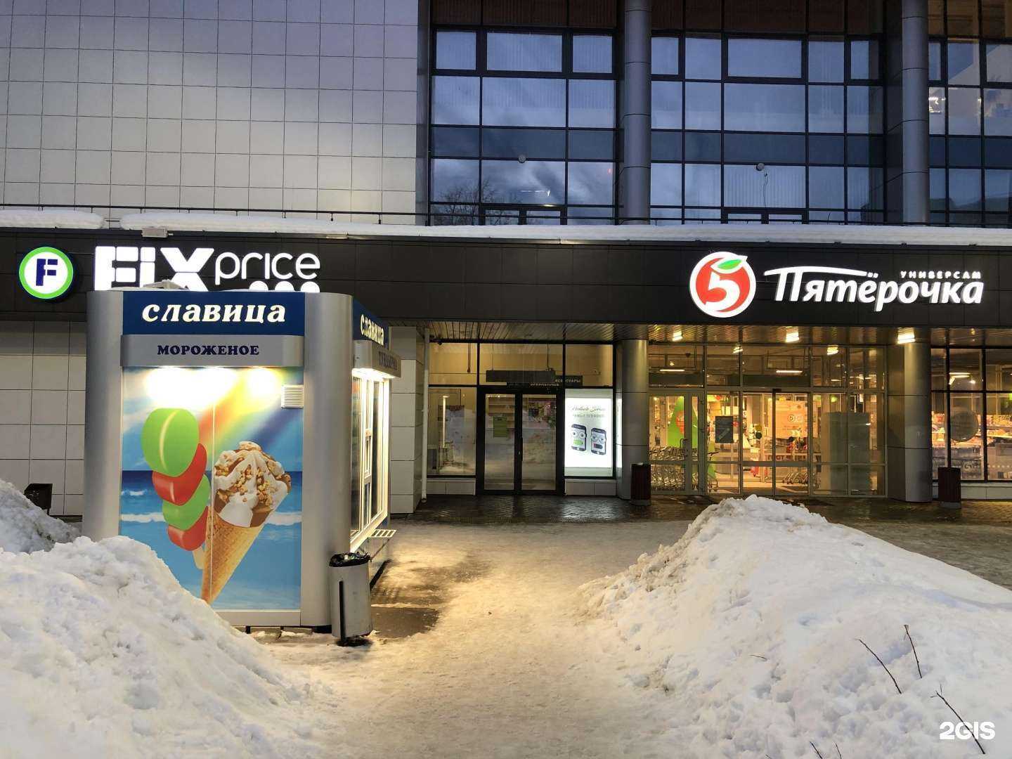 Отзывы на компанию Off on в г. Казань c фото