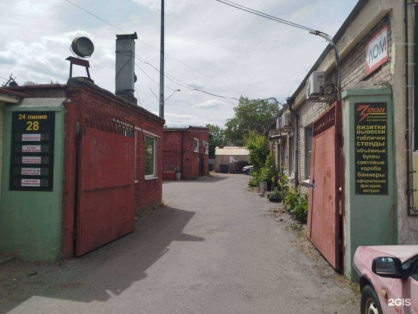 Отзывы на компанию Зеон в г. Ростов-на-Дону c фото