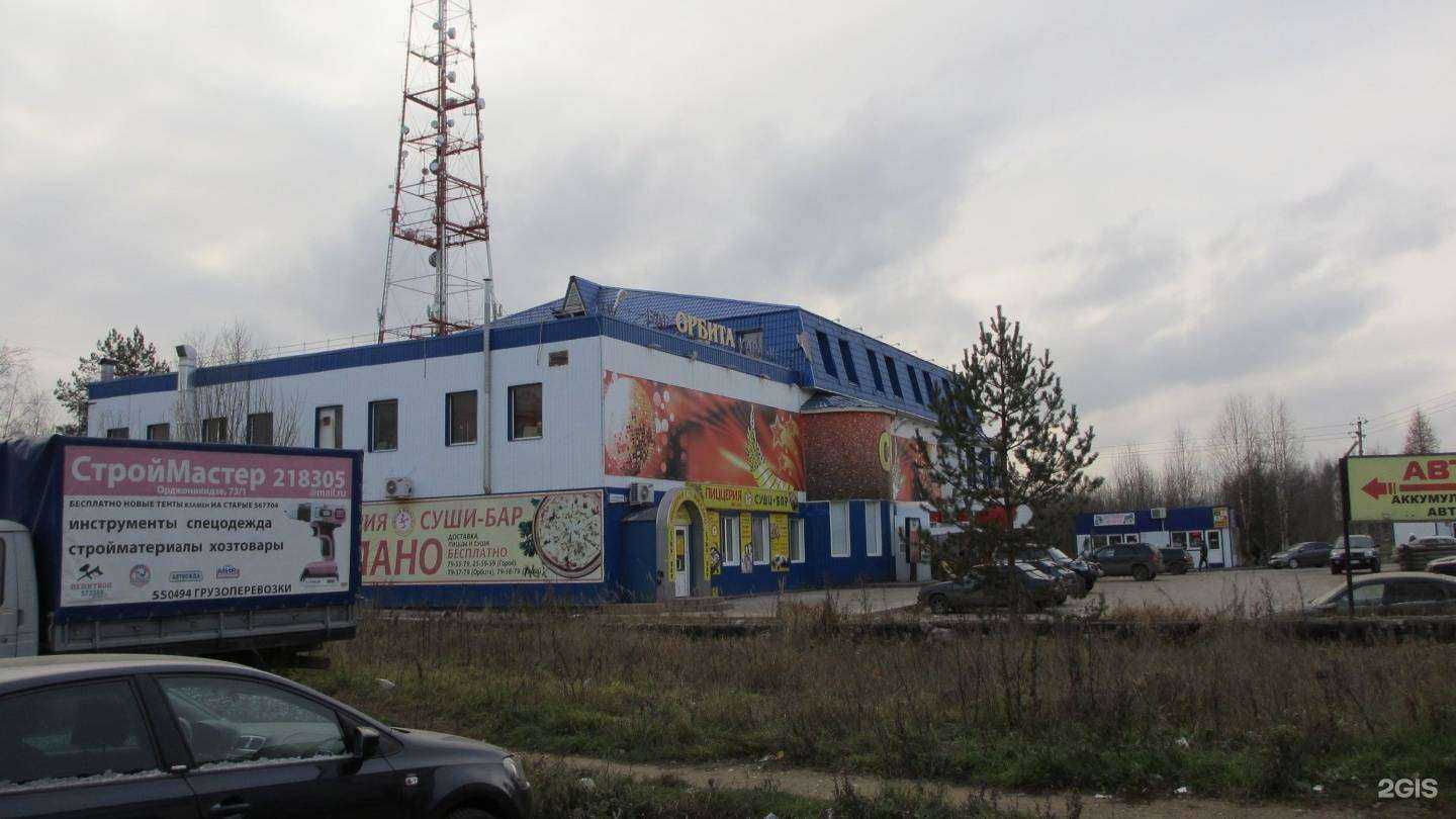 Отзывы на компанию СССР в Сыктывкаре c фото - фотография 2 из 2