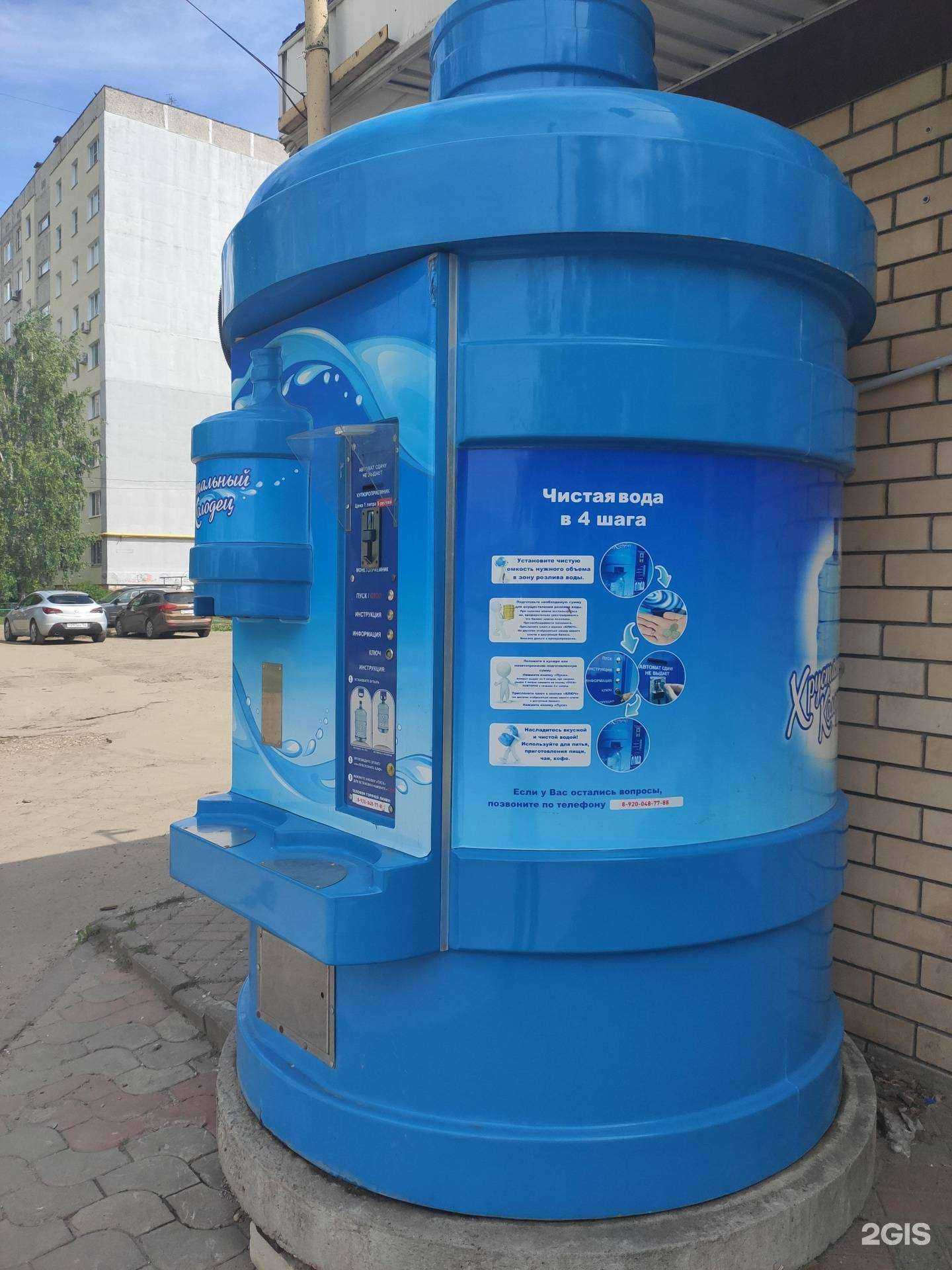 Отзывы на компанию Хрустальный колодец в Нижнем Новгороде c фото