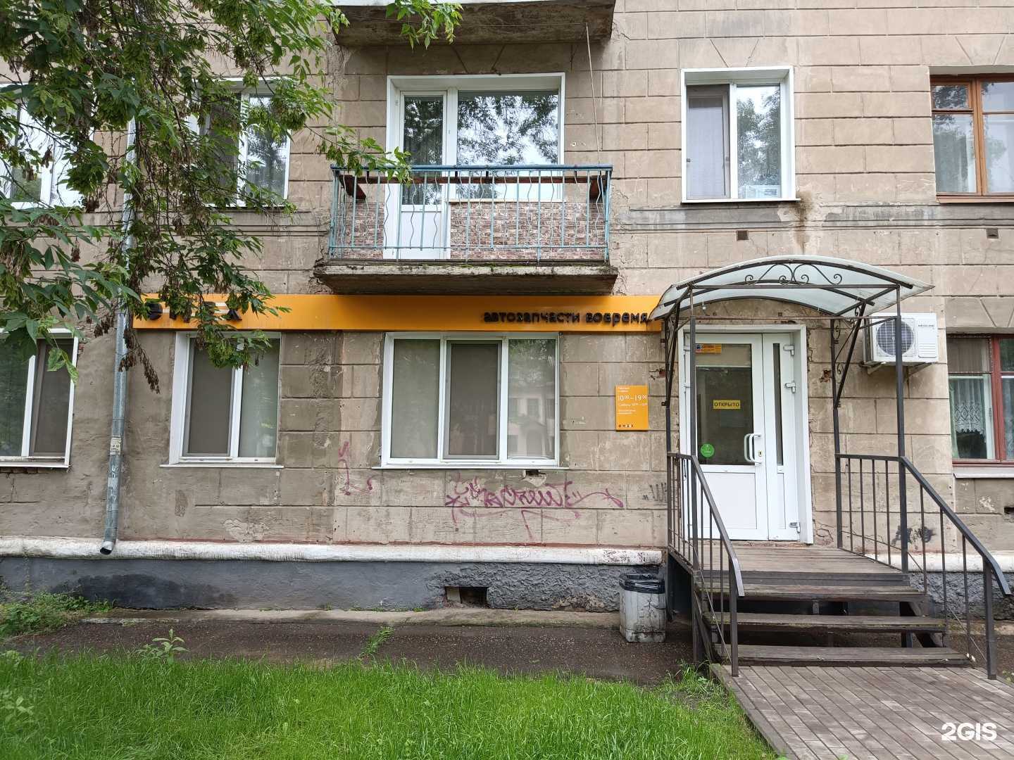 Отзывы на компанию Emex  в Канске c фото