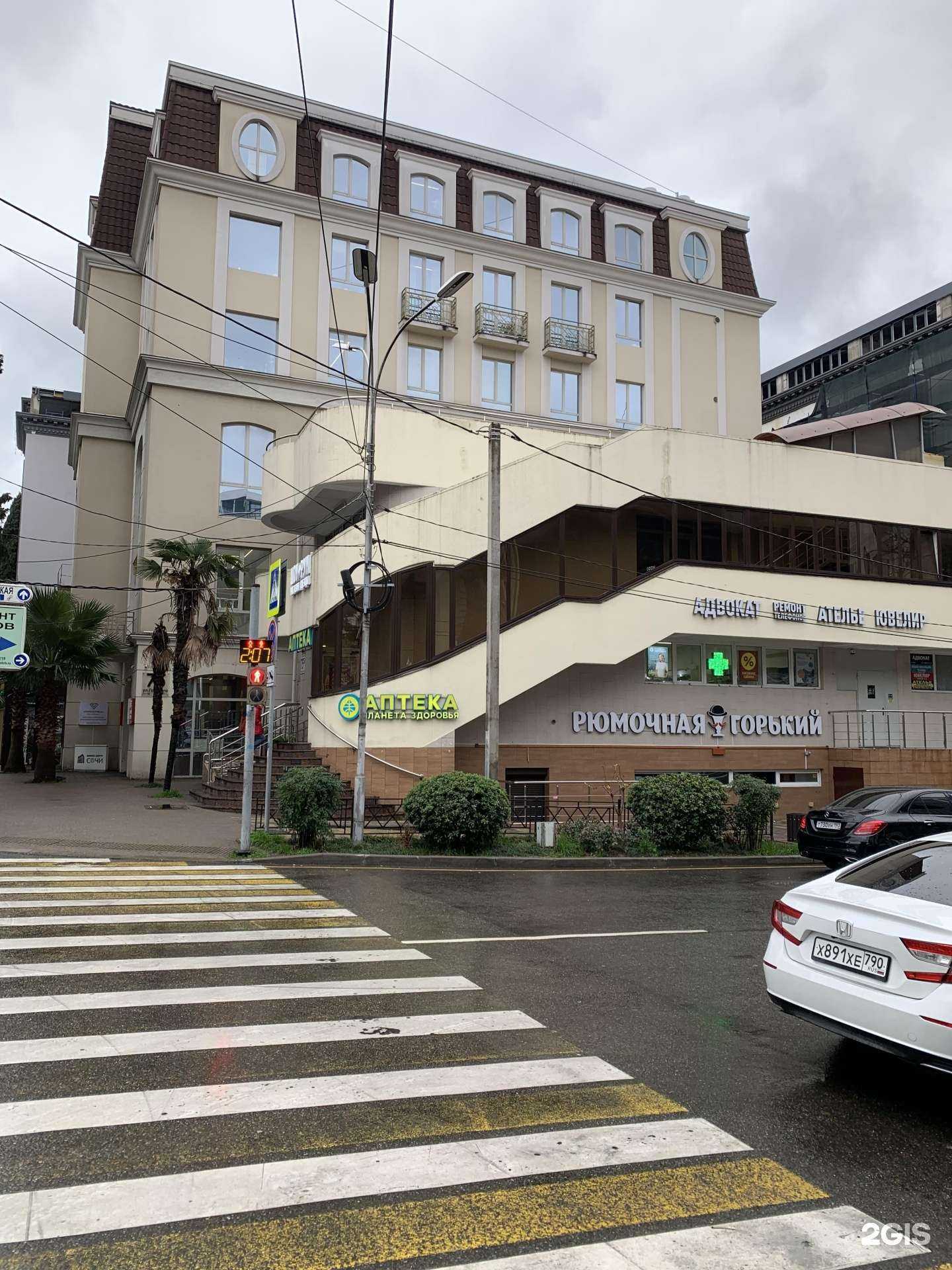 Отзывы на компанию Юридическая компания в Сочи c фото