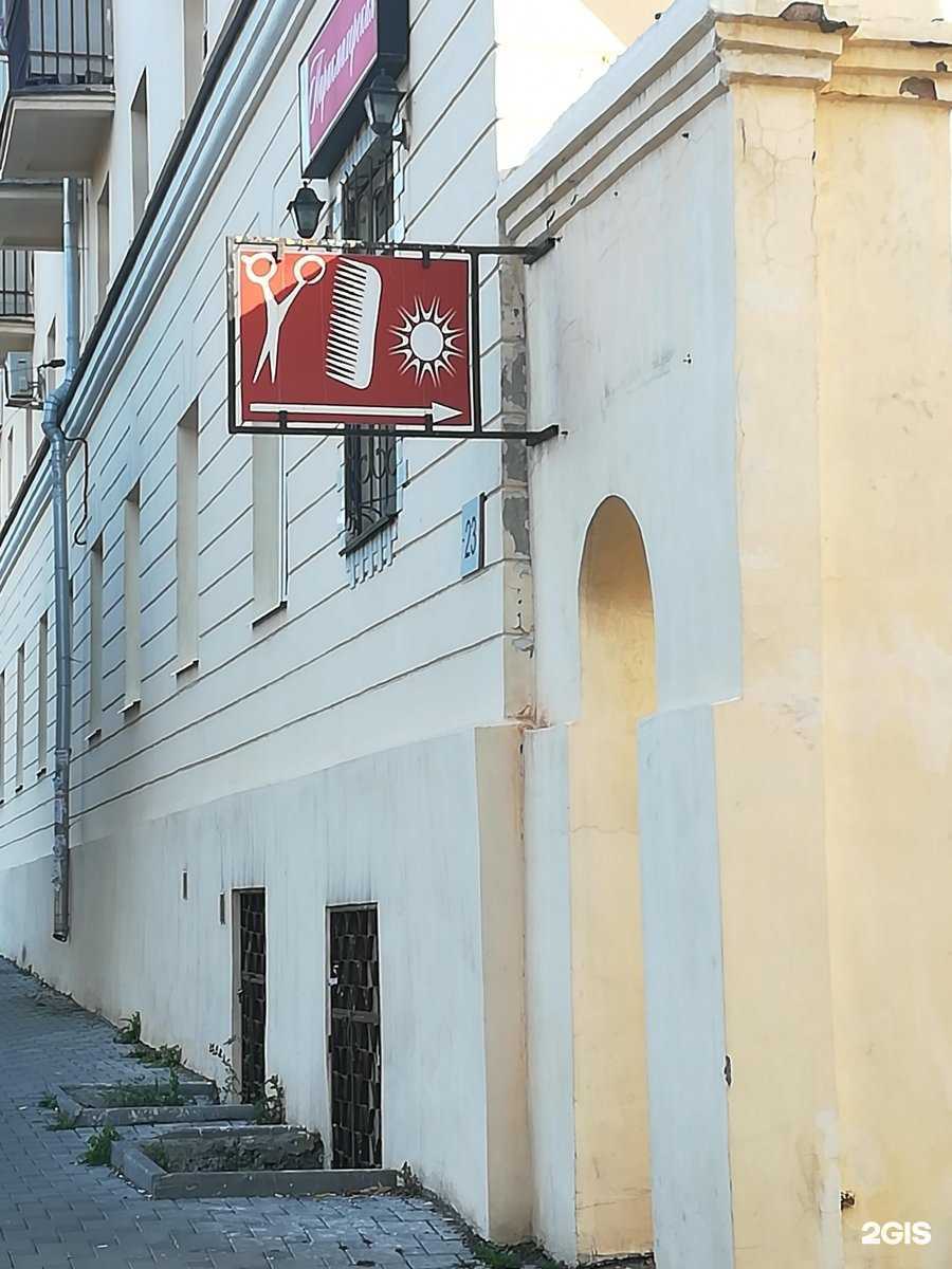 Отзывы на компанию Самарский Вальдорфский детский сад в Самаре c фото - фотография 2 из 2