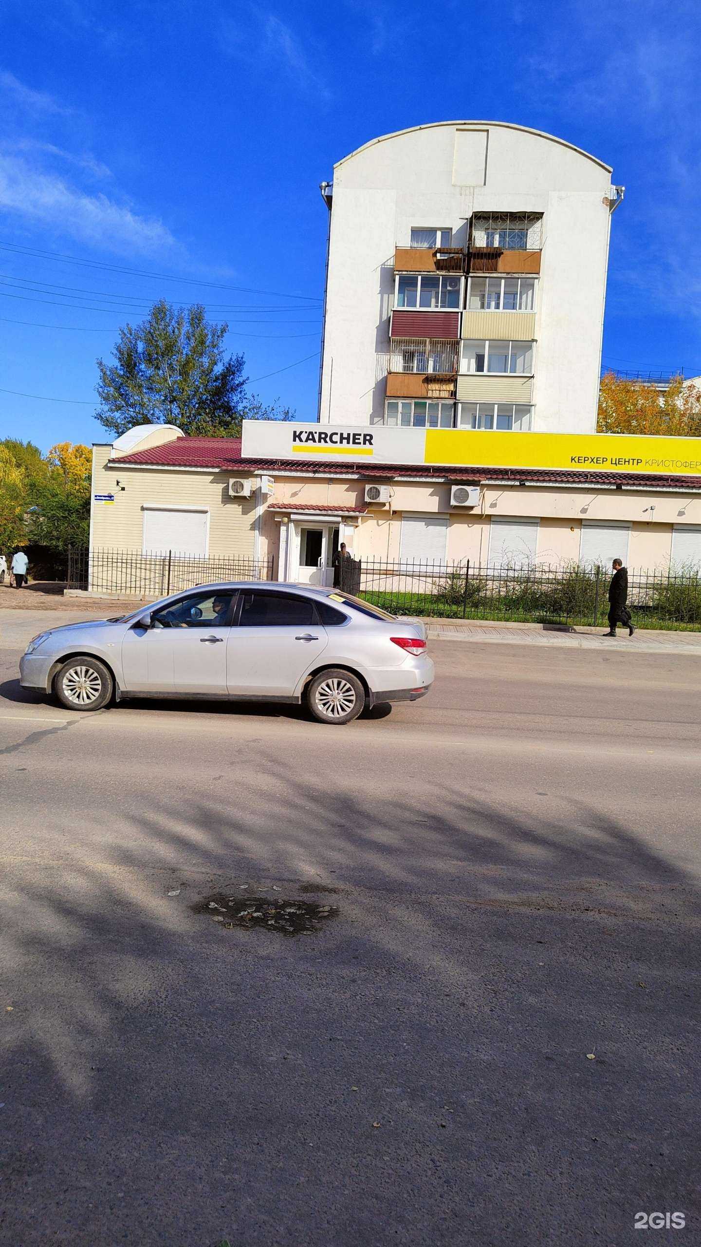 Отзывы на компанию Кристофер в Улан-Удэ c фото