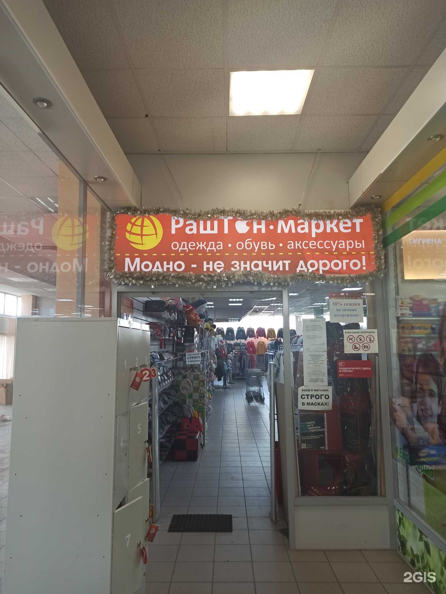 Отзывы на компанию Totuus в Кандалакше c фото