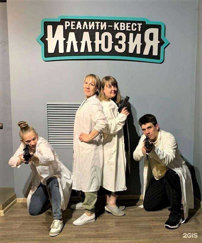 Отзывы на компанию Иллюзия в г. Абакан c фото
