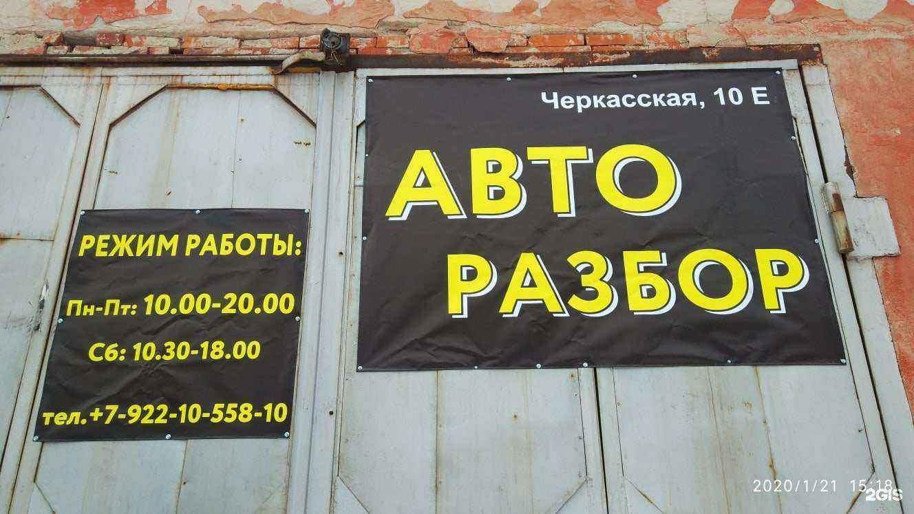 Отзывы на компанию Ветер авто в Екатеринбурге c фото