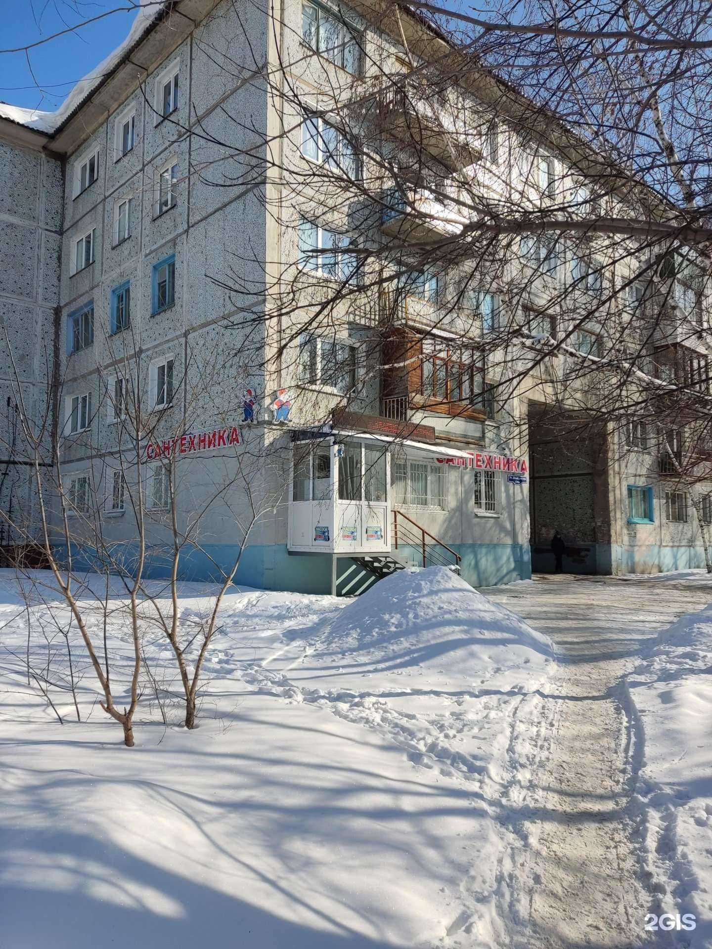 Отзывы на компанию Prактик в Омске c фото - фотография 2 из 2