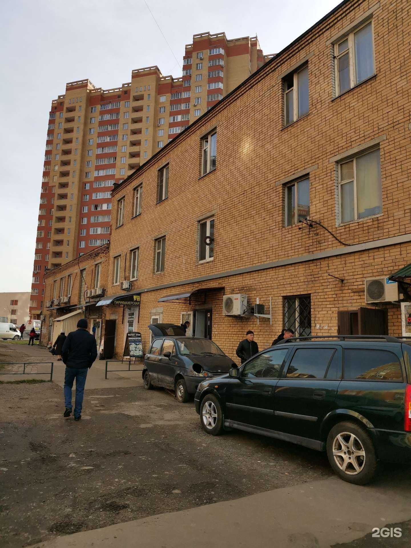 Отзывы на компанию Покиза в Балашихе c фото - фотография 2 из 2