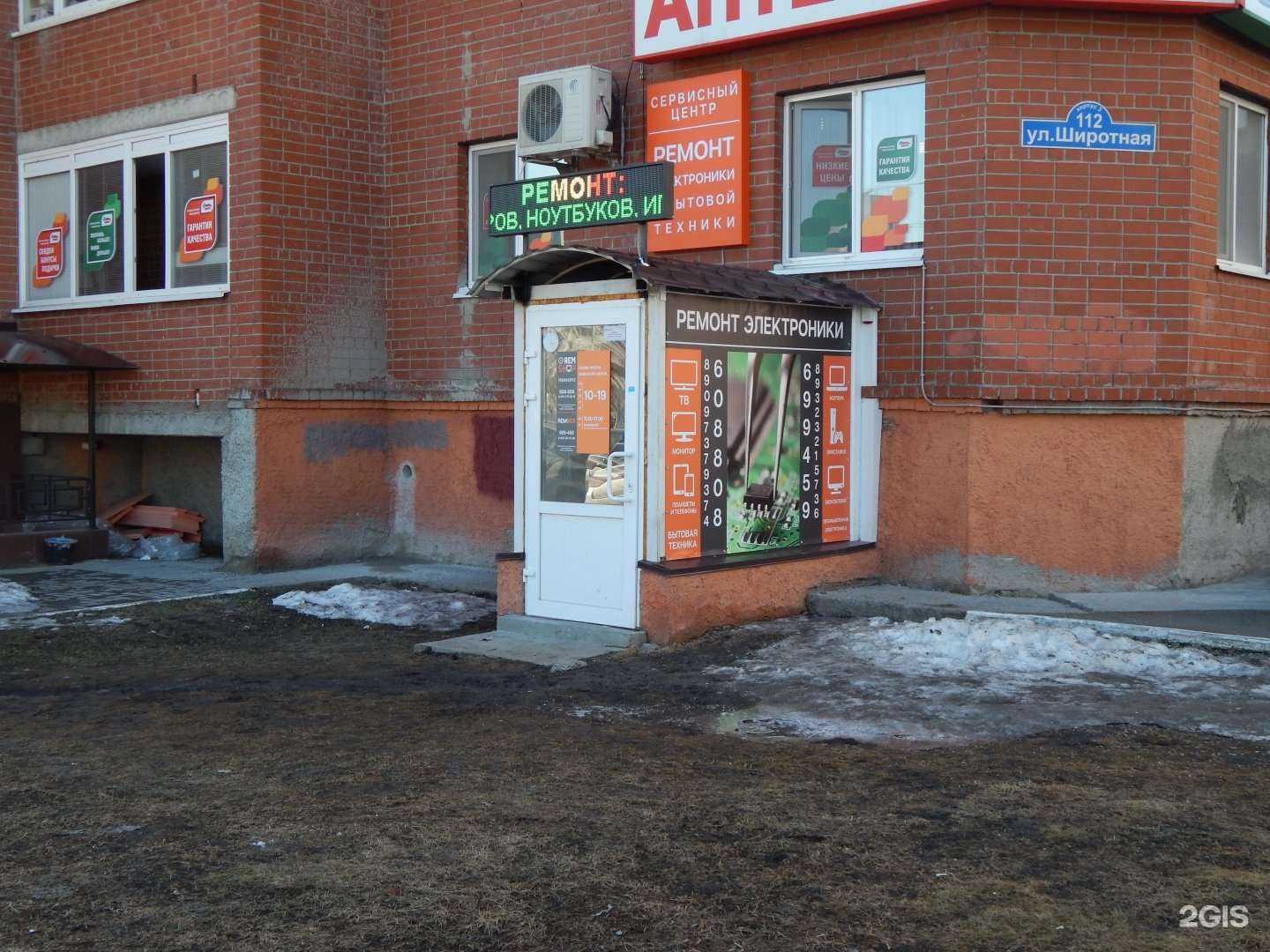 Отзывы на компанию Rembox72 в г. Тюмень c фото