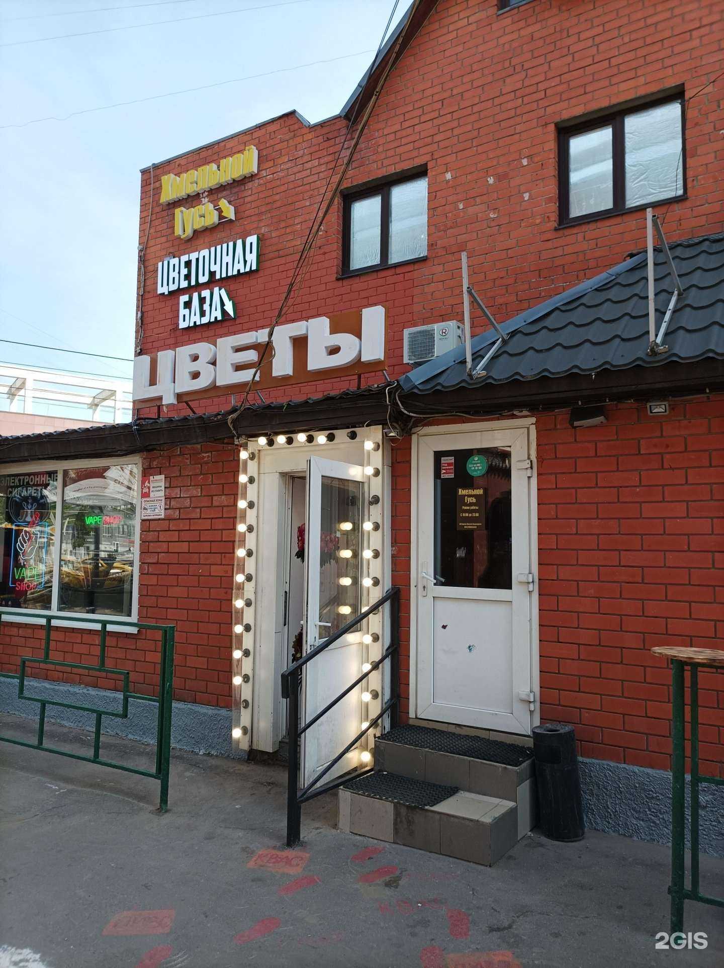 Отзывы на компанию Цветочный маркет в г. Видное c фото