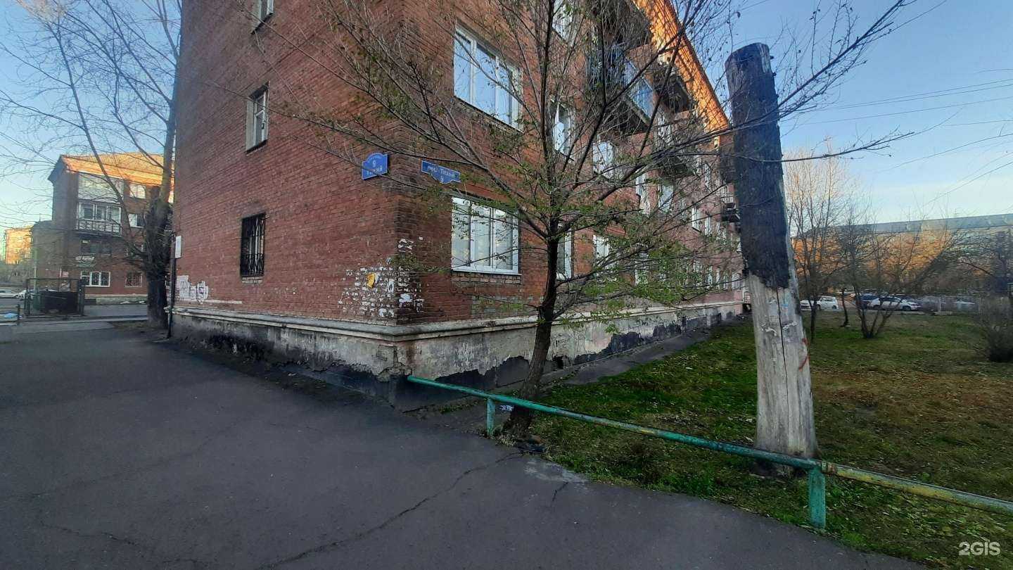 Отзывы на компанию Вектор-Оптика в Красноярске c фото - фотография 2 из 2