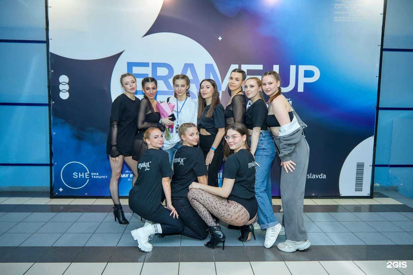 Отзывы на компанию She Dance в Владивостоке c фото