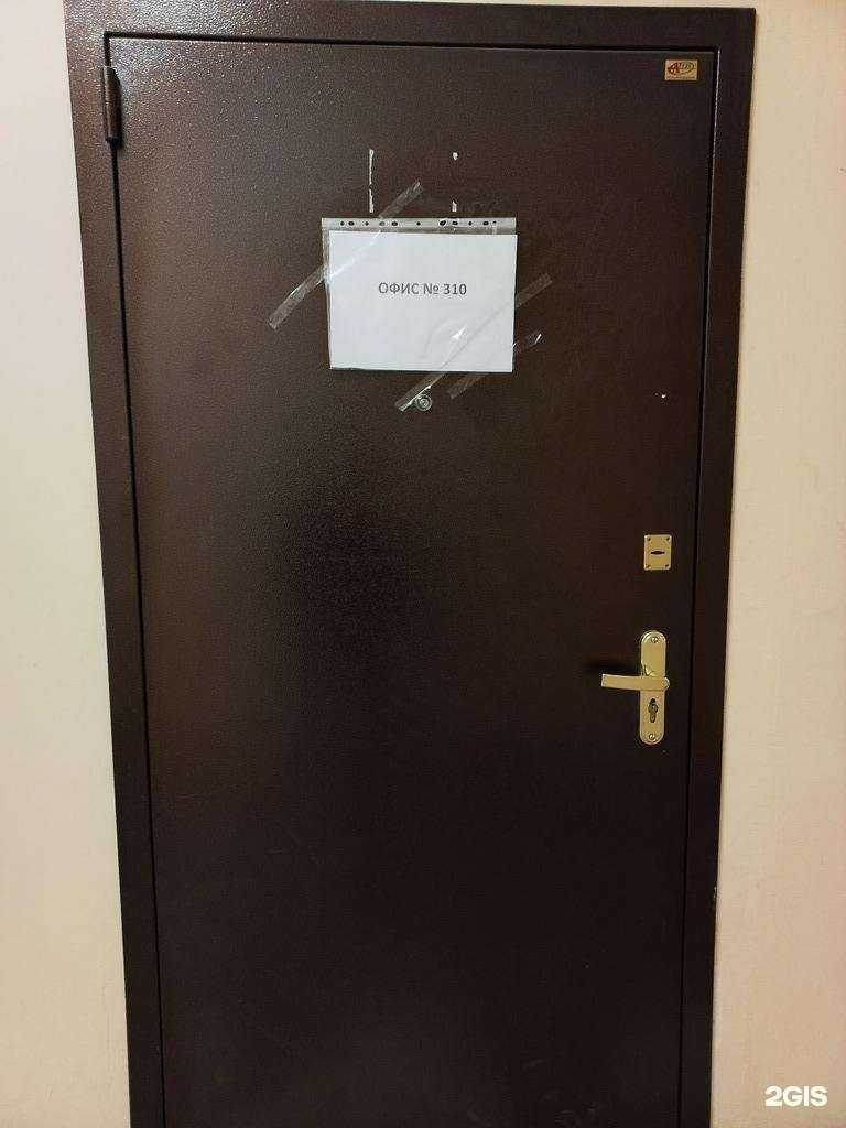 Отзывы на компанию СпецСтройМонтаж в г. Тольятти c фото