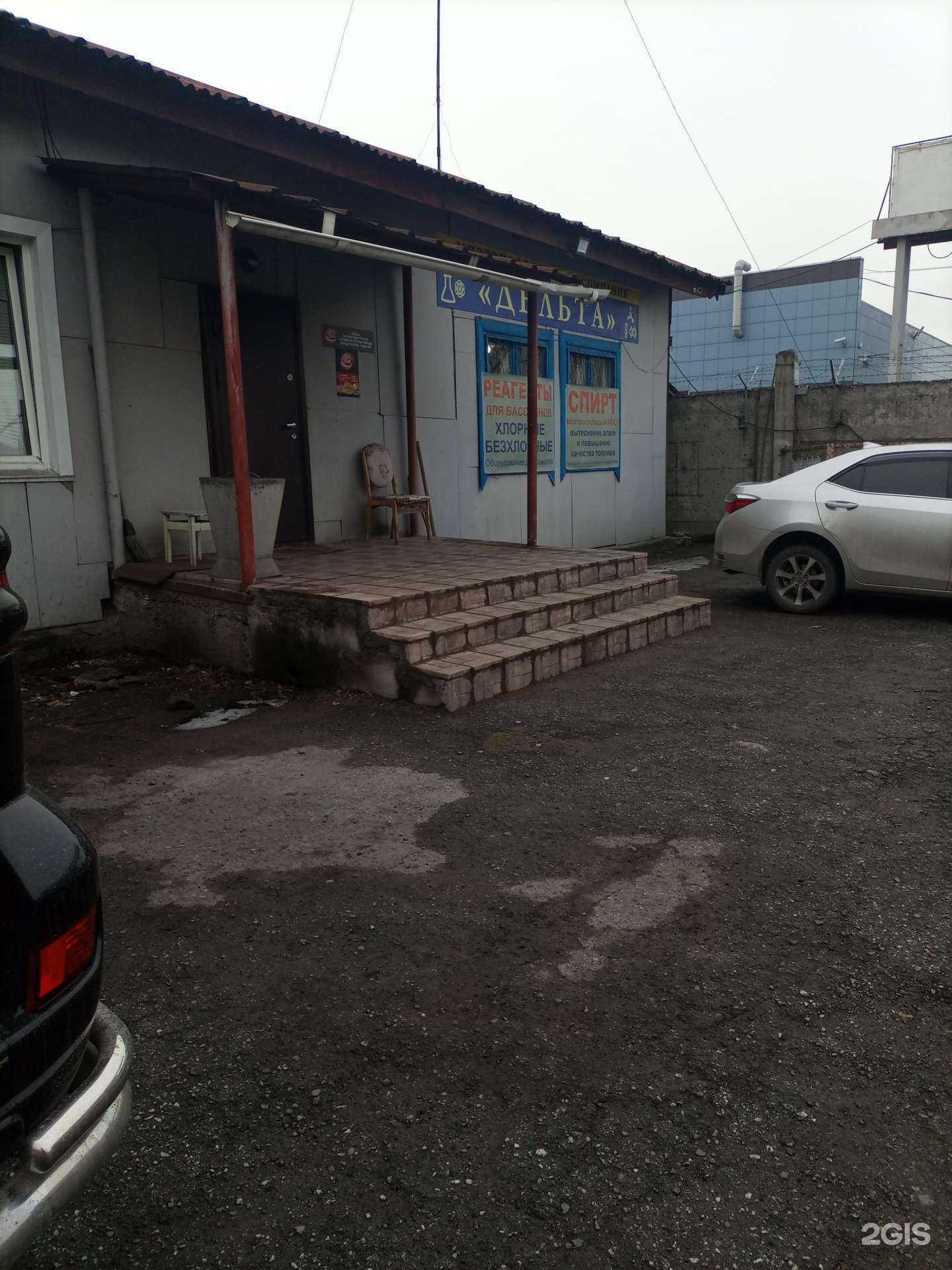 Отзывы на компанию Служба грузоперевозок в Новокузнецке c фото - фотография 2 из 2