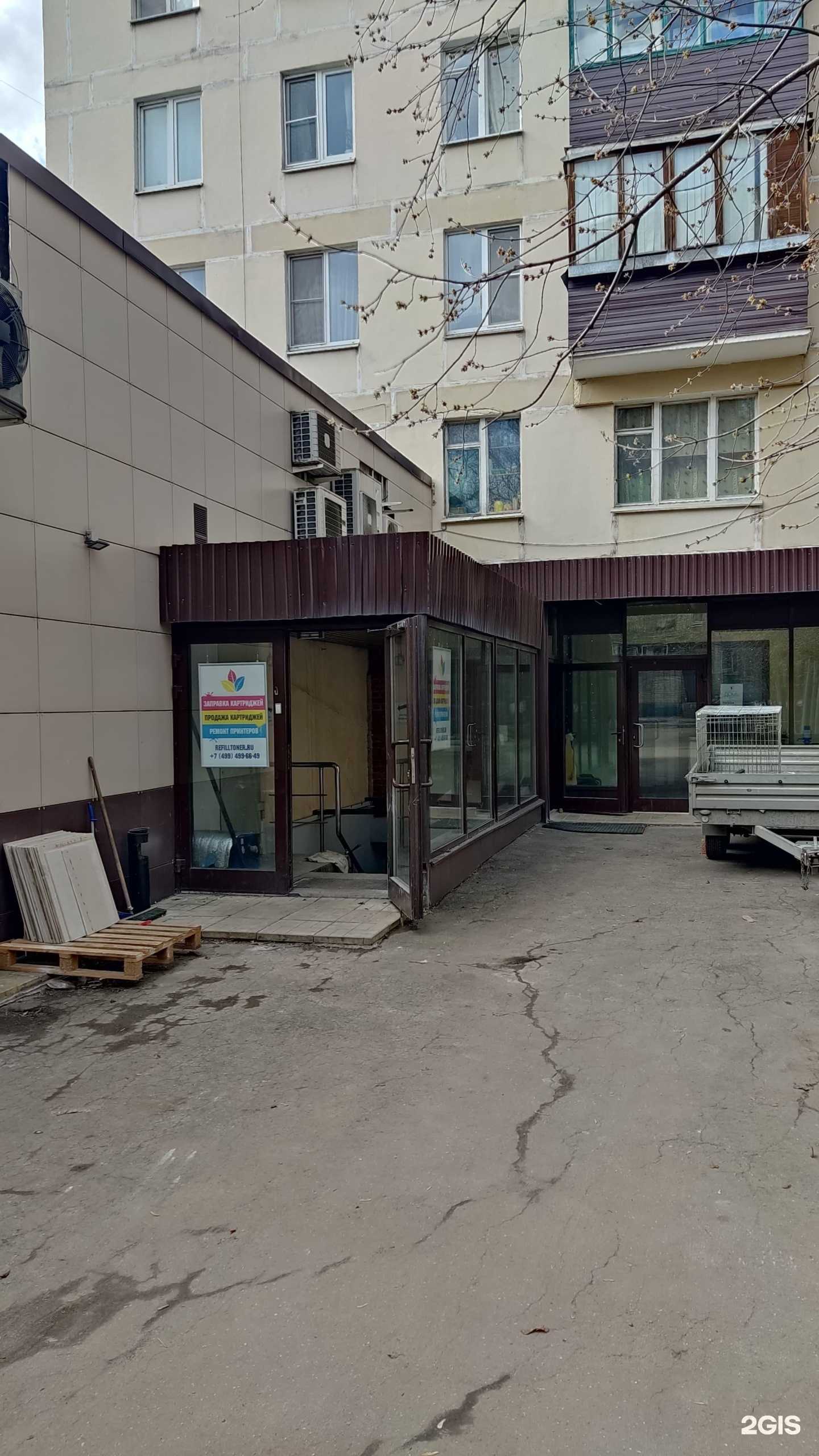 Отзывы на компанию Refilltoner в г. Реутов c фото