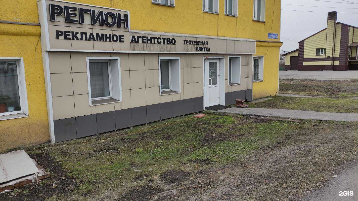 Отзывы на компанию Арт мастер в г. Киселёвск c фото